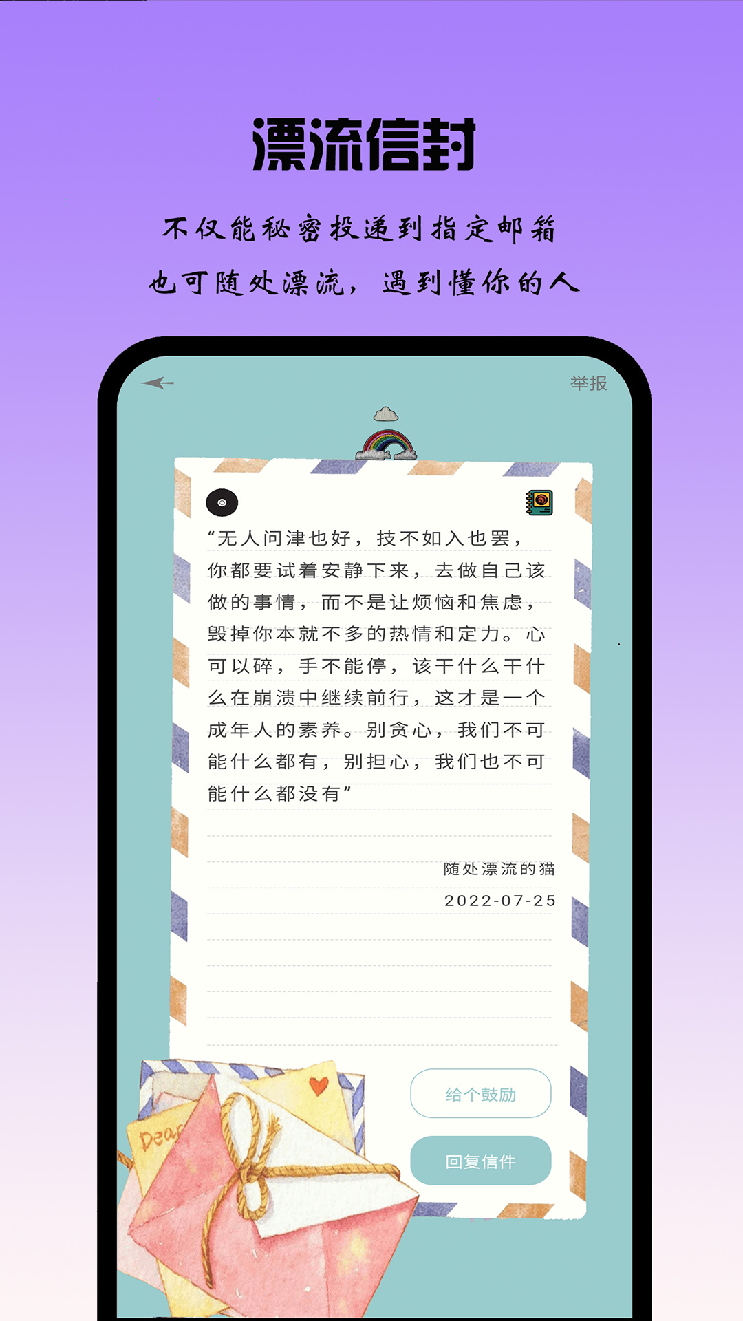 精彩截图-记账日记2026官方新版