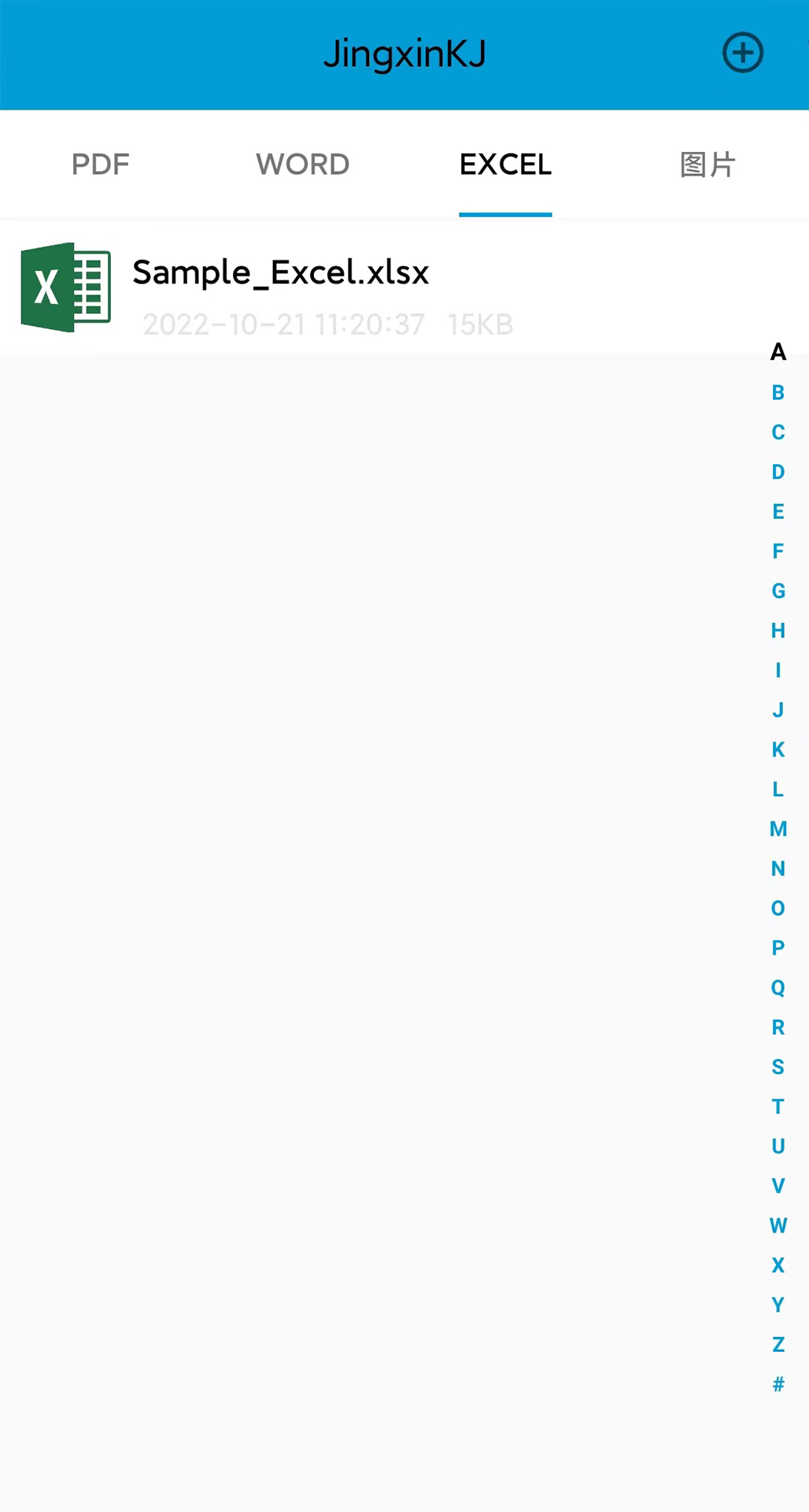 精彩截图-JINGXINKJ2026官方新版