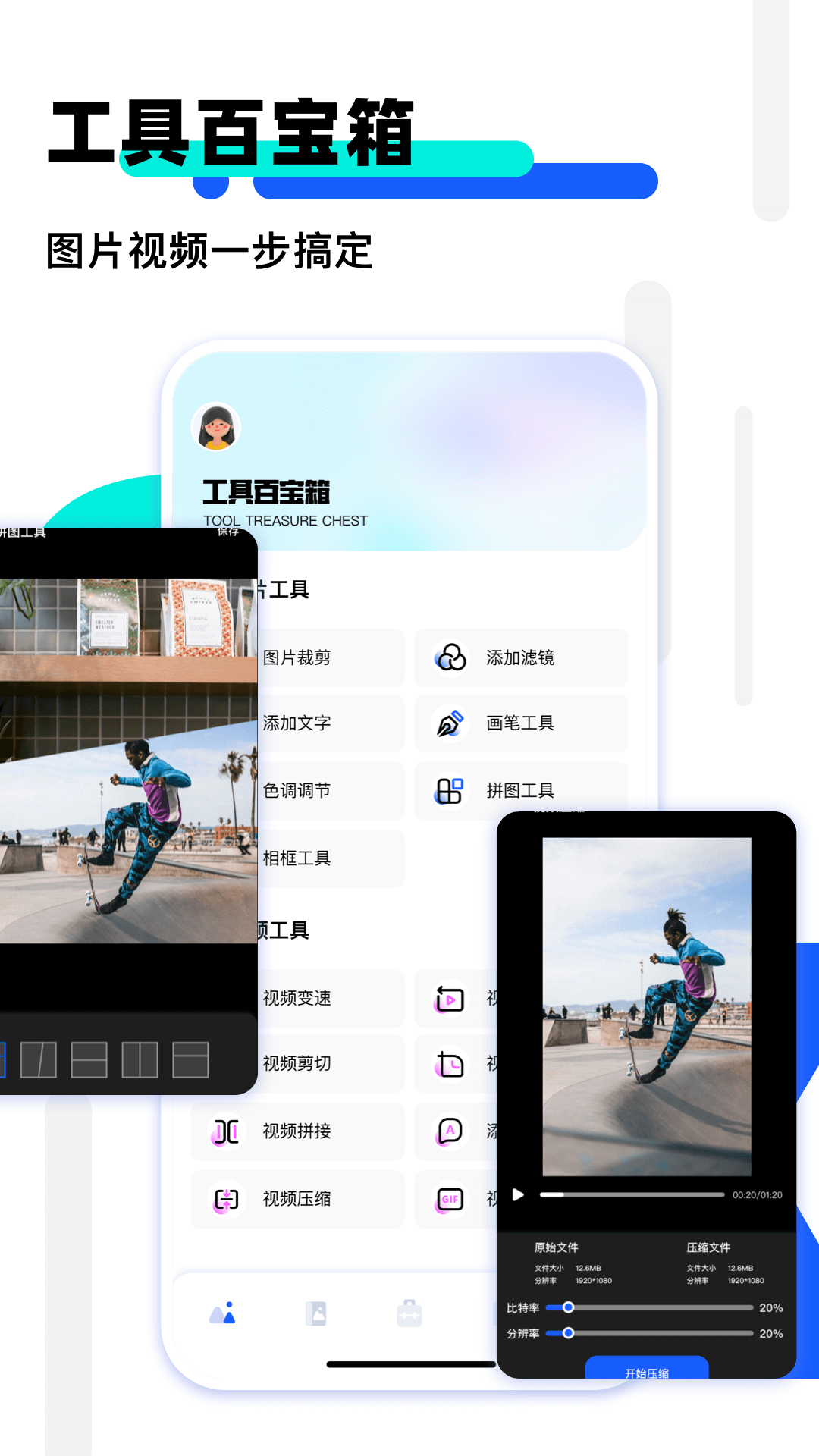 精彩截图-我的相册2025官方新版