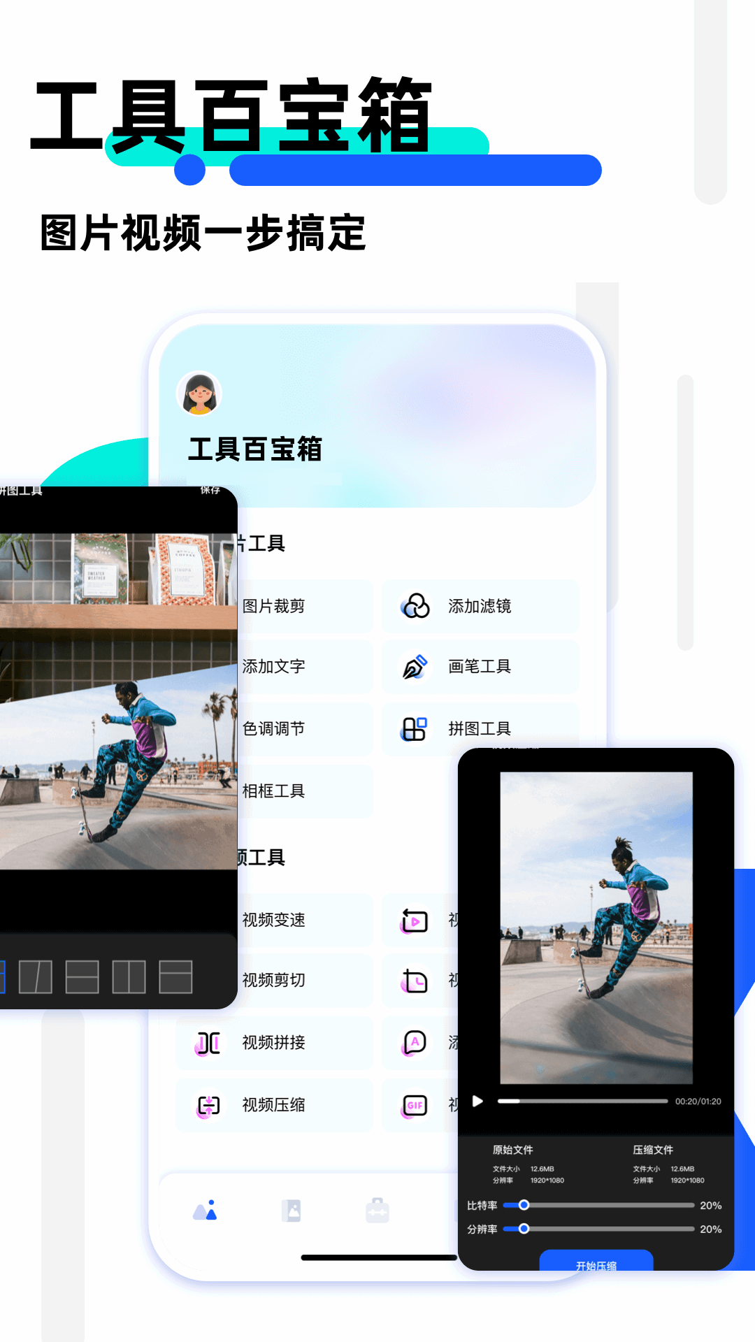 精彩截图-我的相册2026官方新版