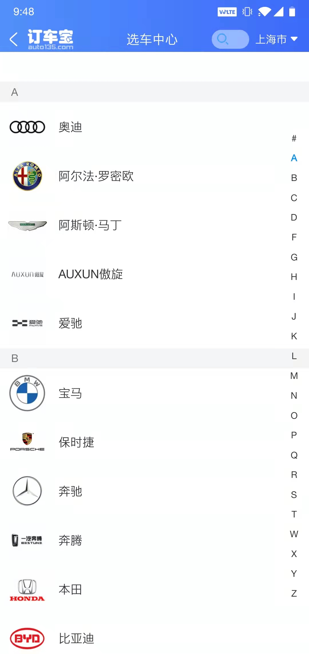 精彩截图-订车宝2025官方新版