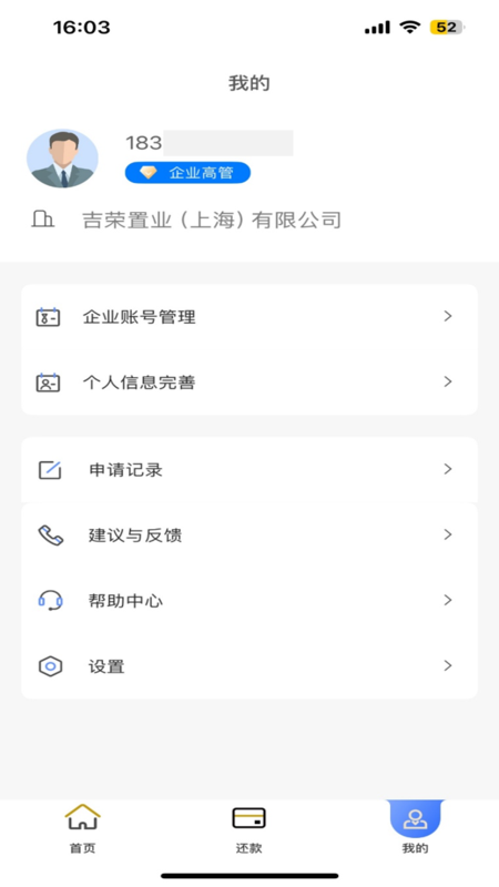 精彩截图-仲利来服务2026官方新版