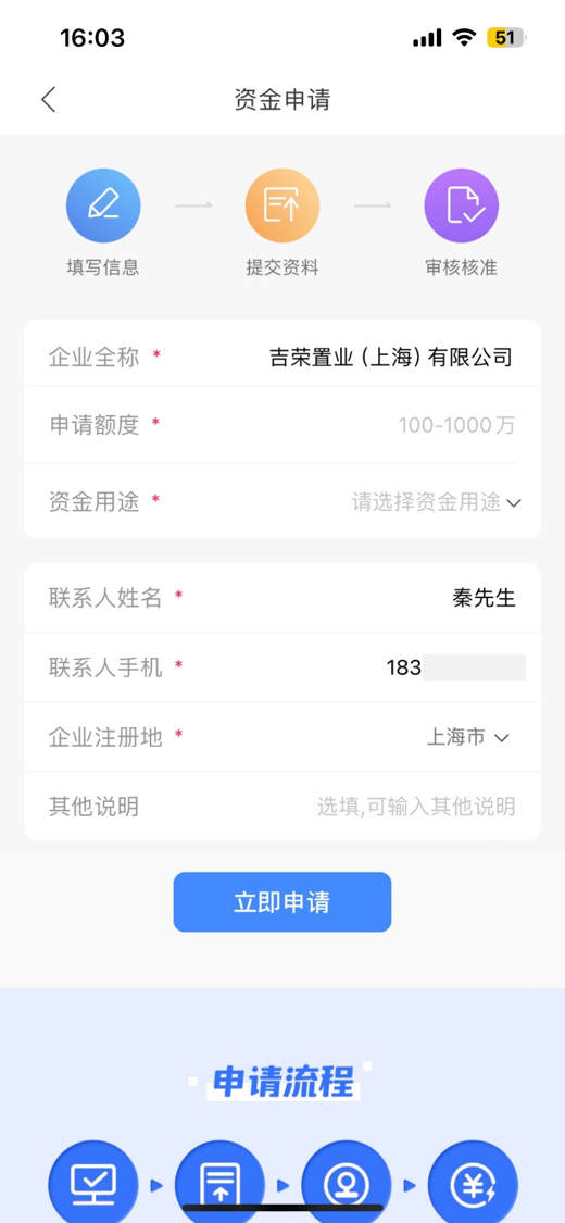 精彩截图-仲利来服务2025官方新版