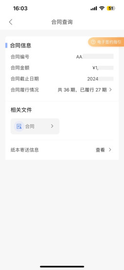 精彩截图-仲利来服务2024官方新版