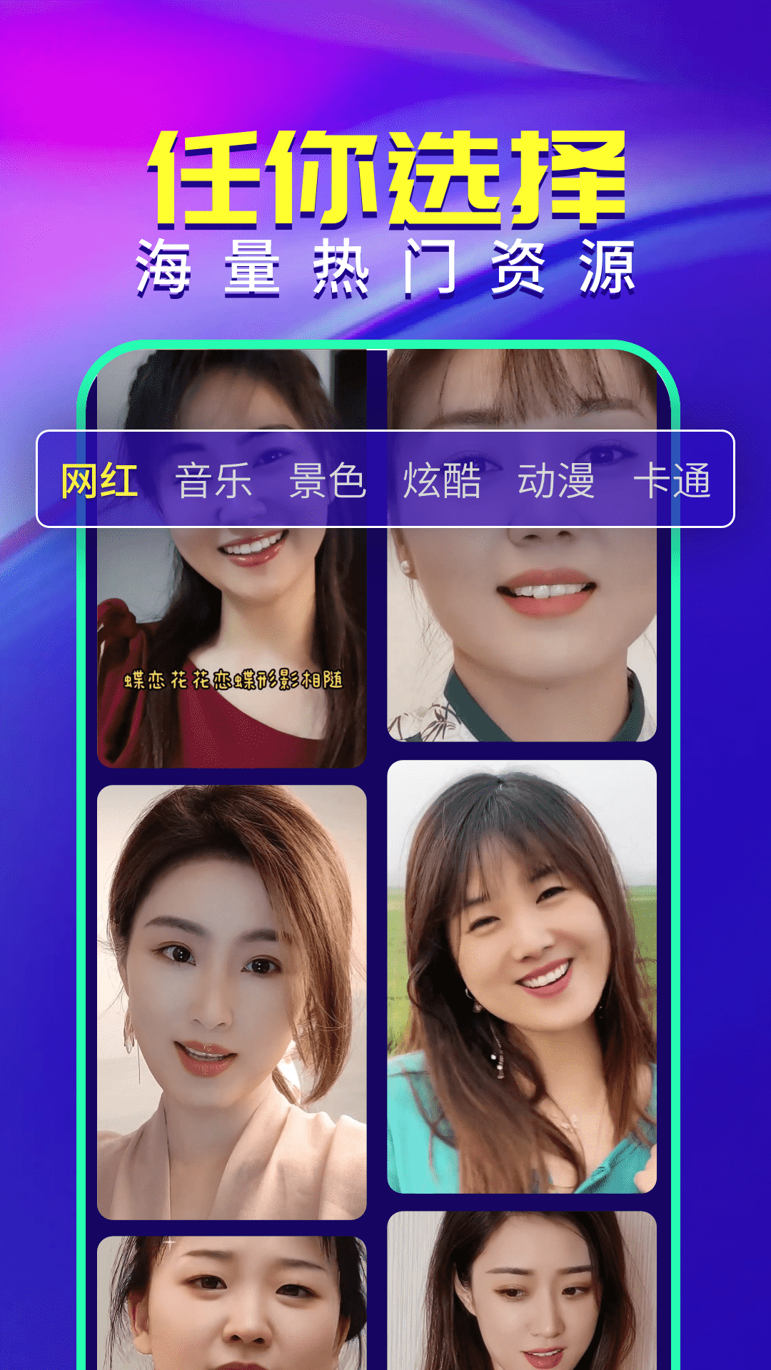 精彩截图-视频铃声来电秀2026官方新版