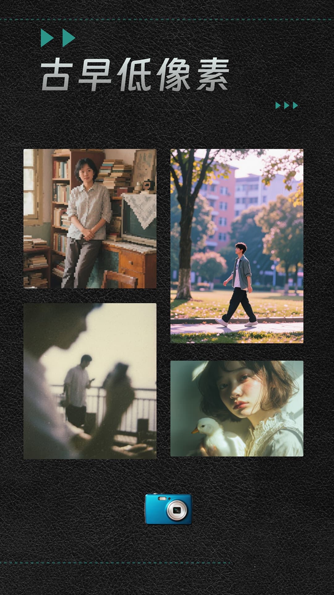 精彩截图-撕拉片相机2026官方新版