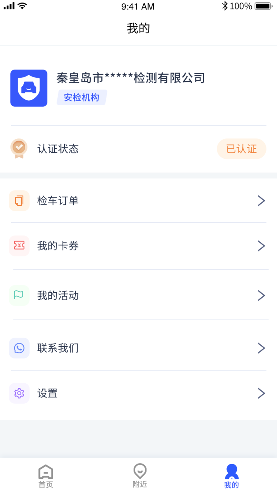 精彩截图-港城快车道商家版2026官方新版