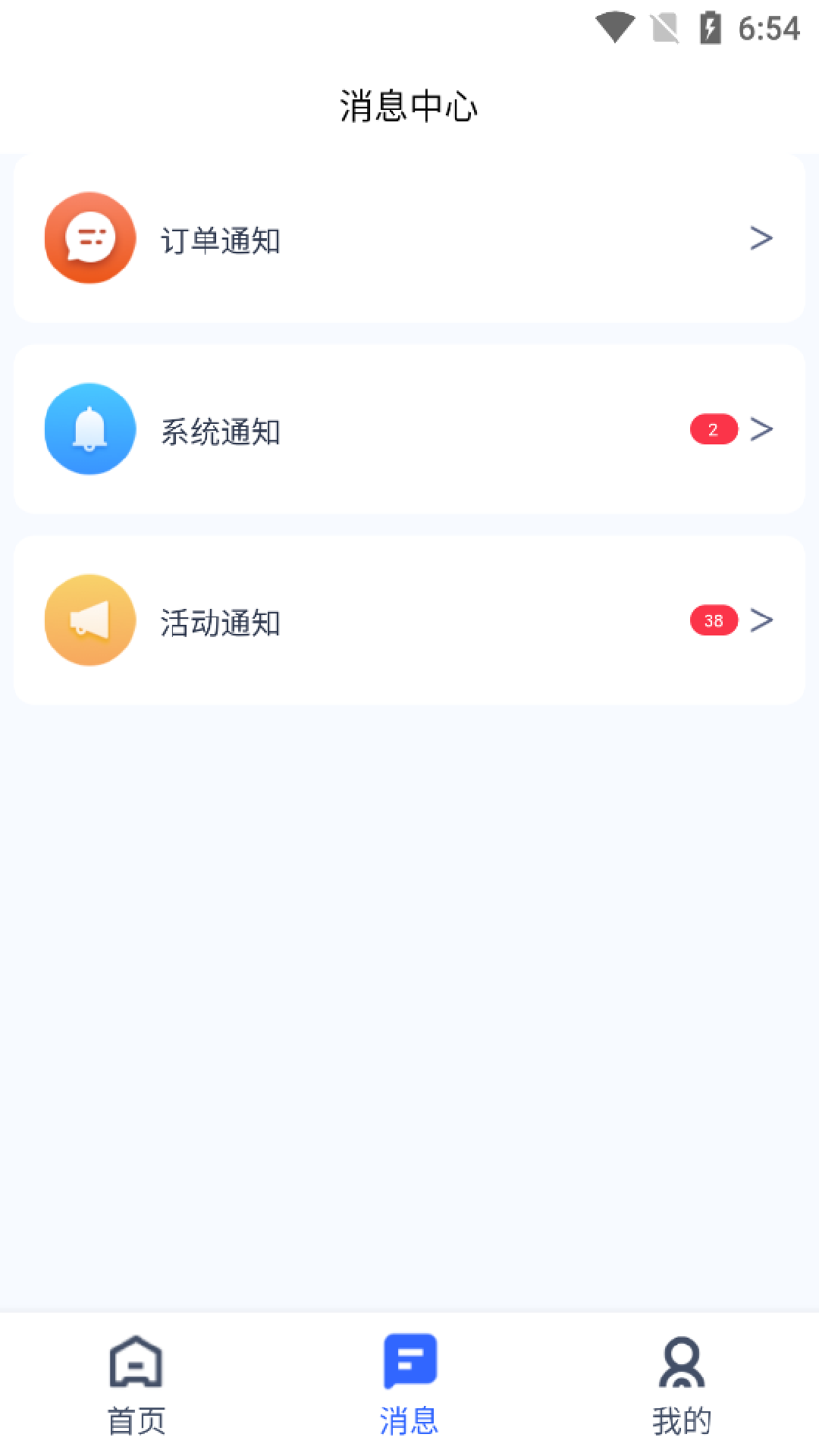 精彩截图-港城快车道商家版2026官方新版