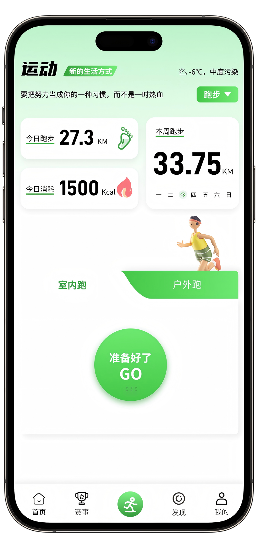 精彩截图-晋享体育2026官方新版