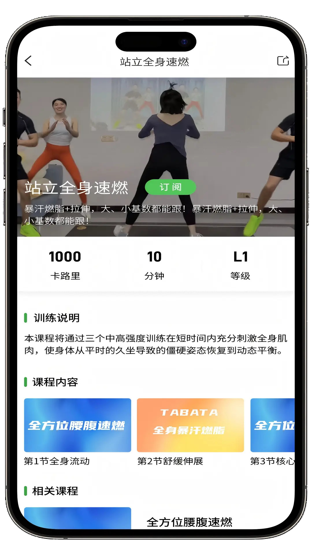 精彩截图-晋享体育2026官方新版