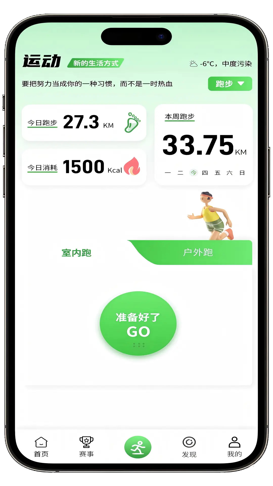 精彩截图-晋享体育2026官方新版