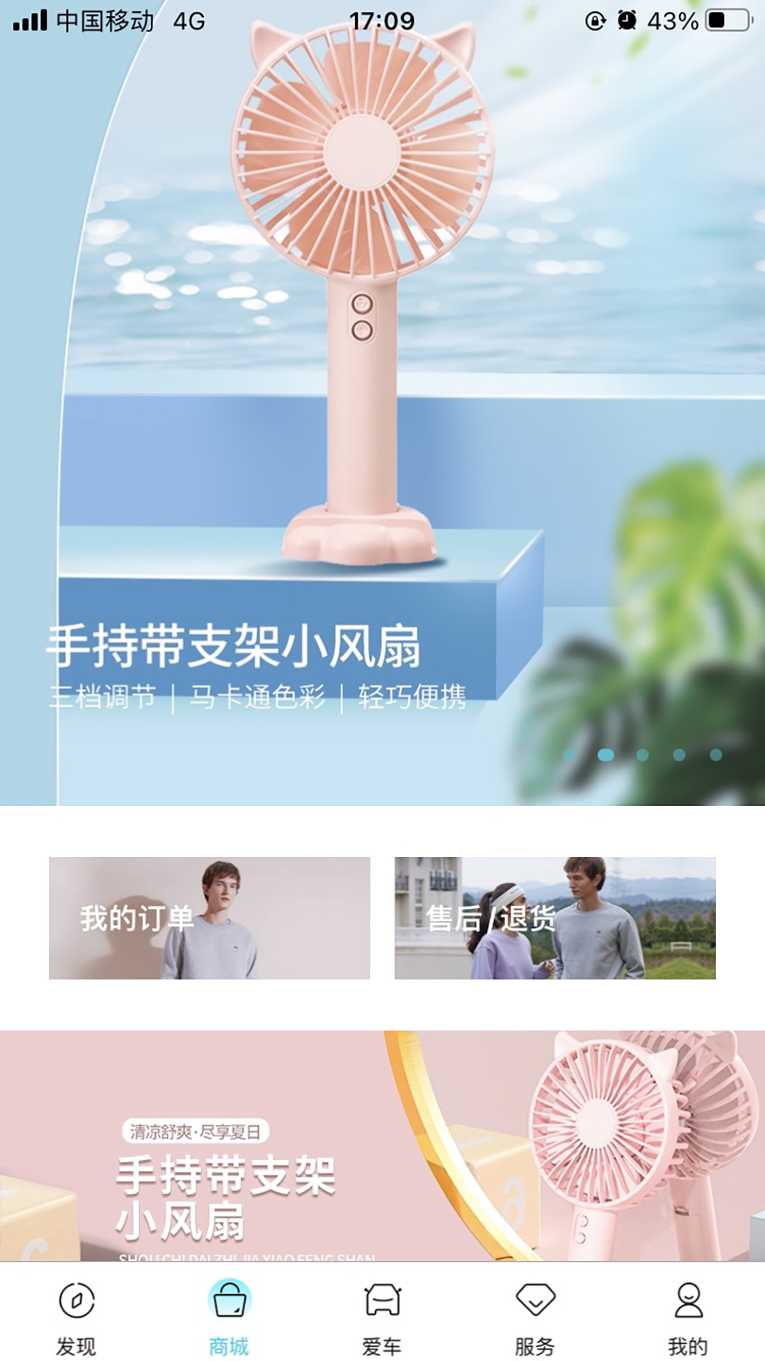 精彩截图-奇瑞EV2026官方新版