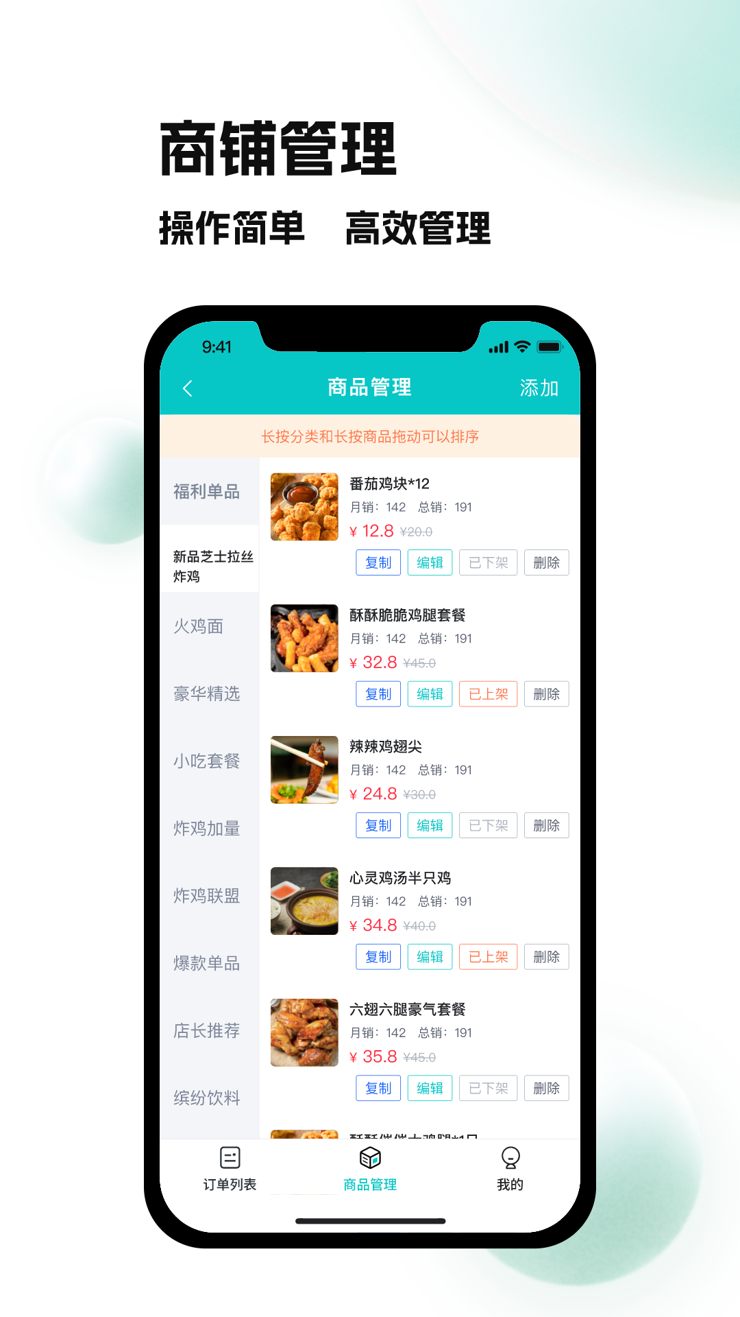 精彩截图-校蜂侠商家版2026官方新版