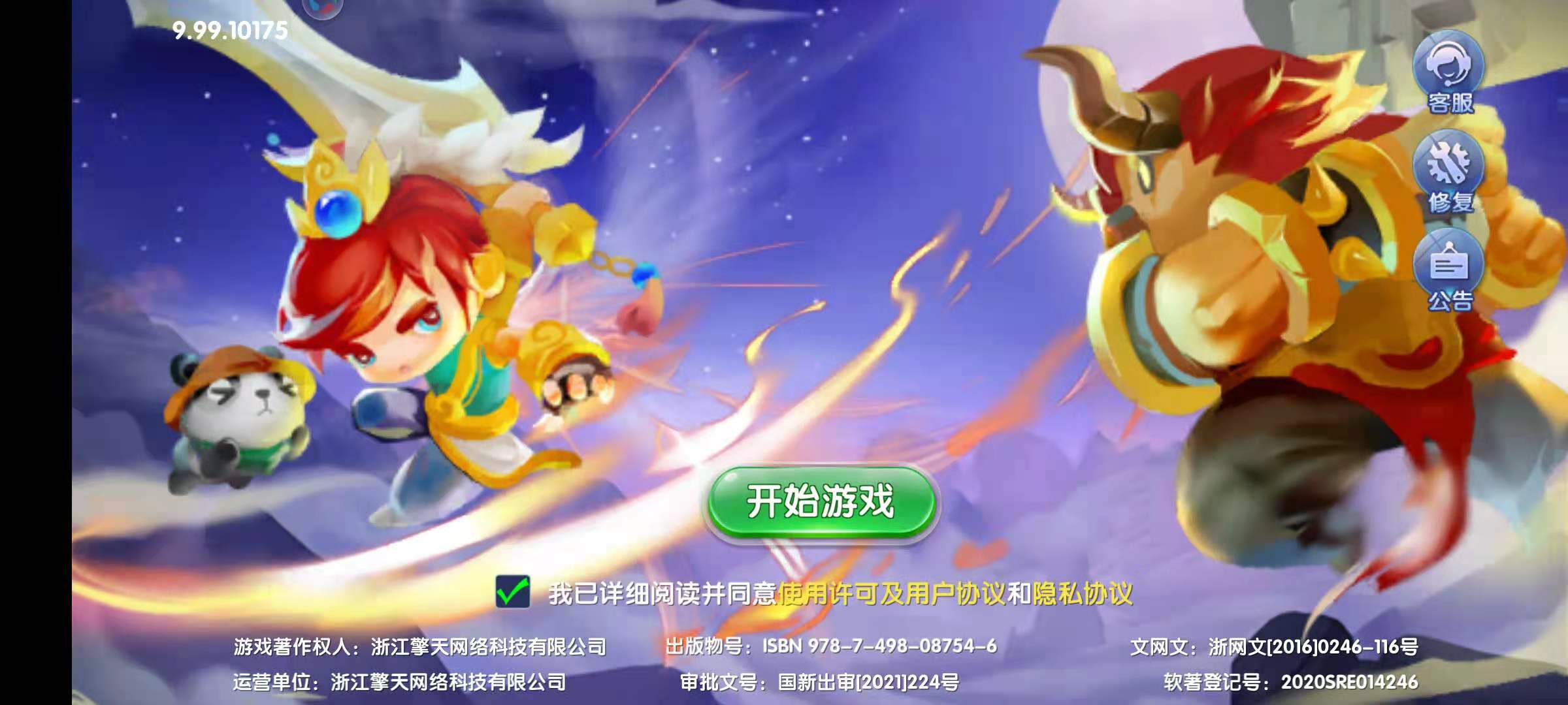 麻将胡了网页版入口ͼ