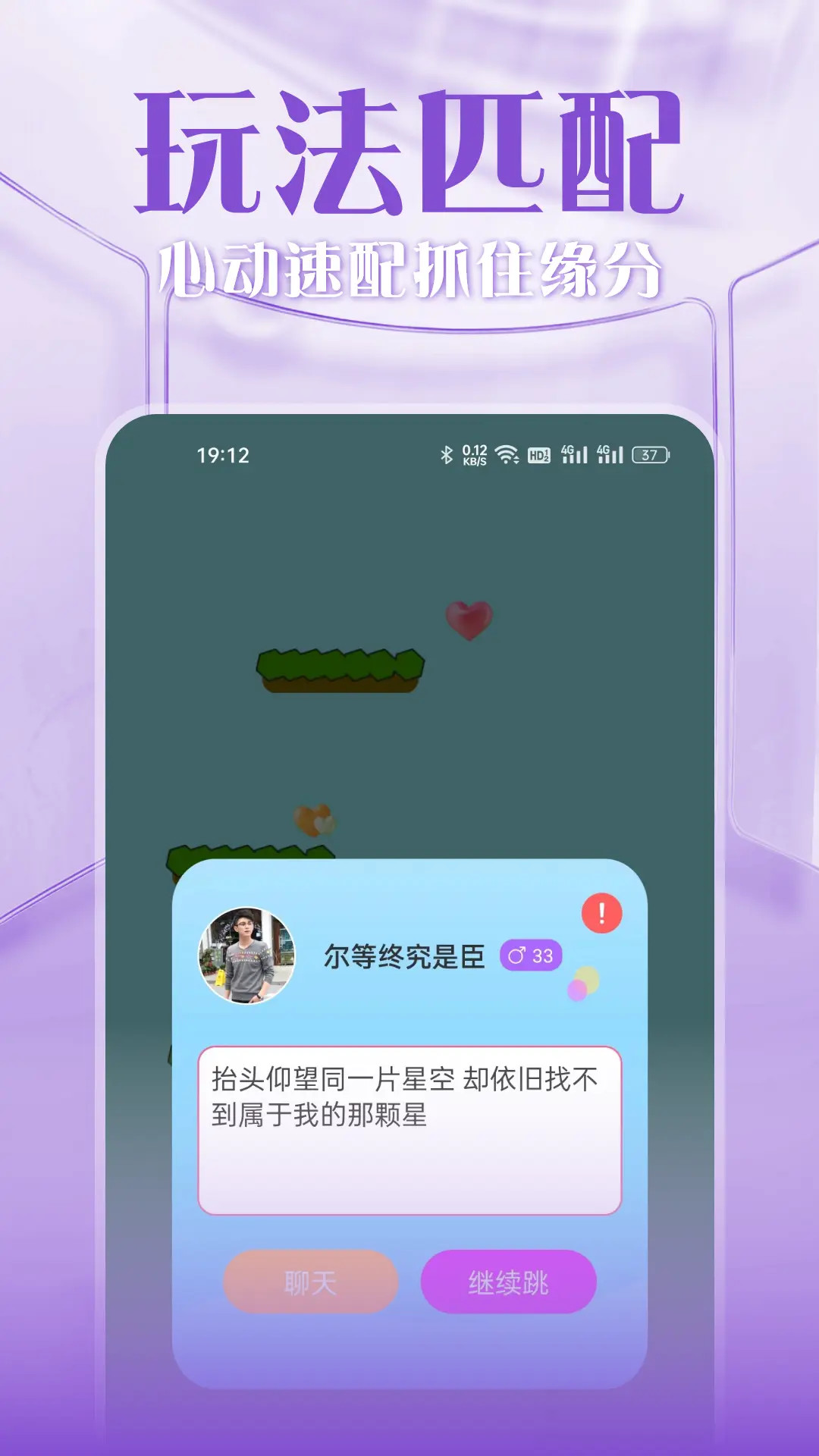 精彩截图-呀咪2026官方新版