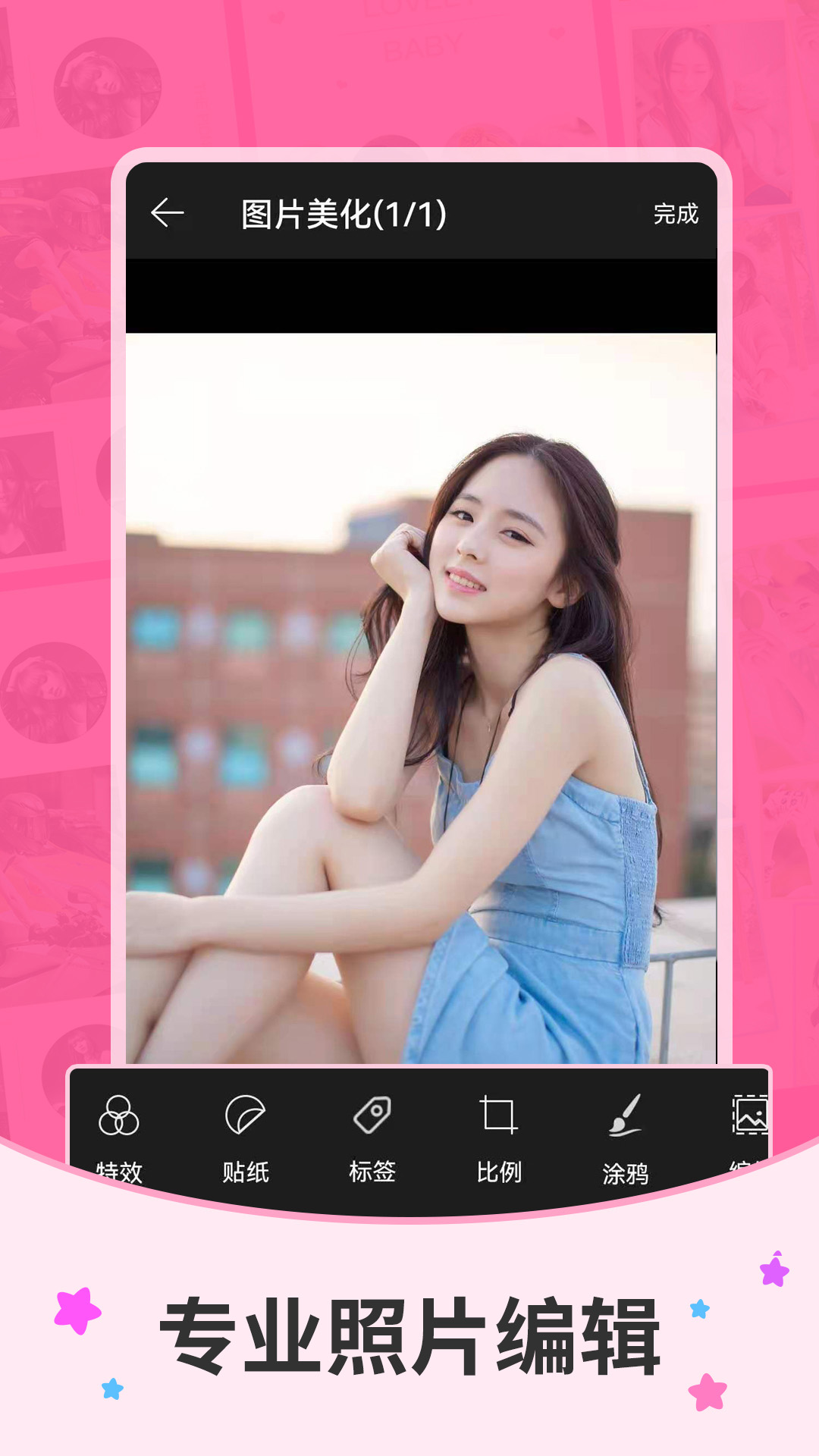 精彩截图-照片简拼大师2026官方新版