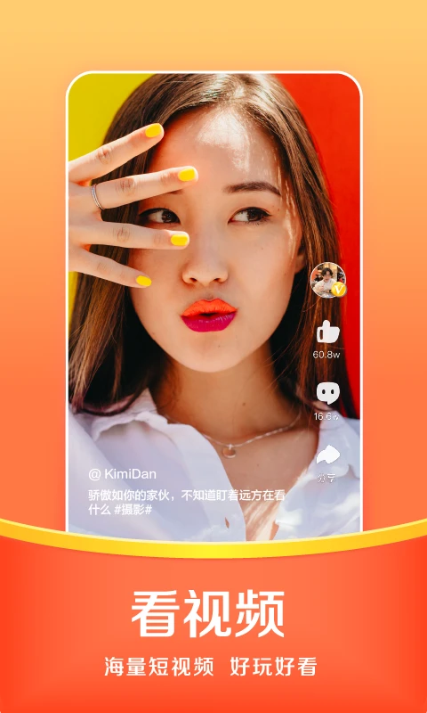 精彩截图-悟空浏览器2026官方新版