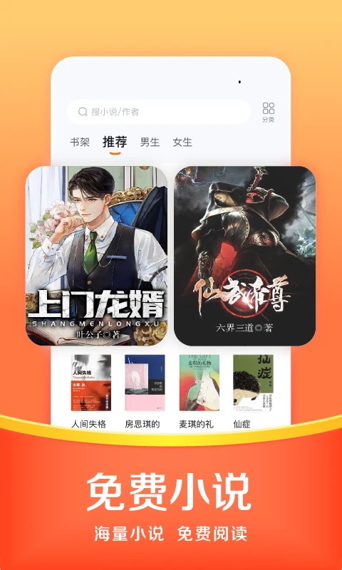 精彩截图-悟空浏览器2026官方新版