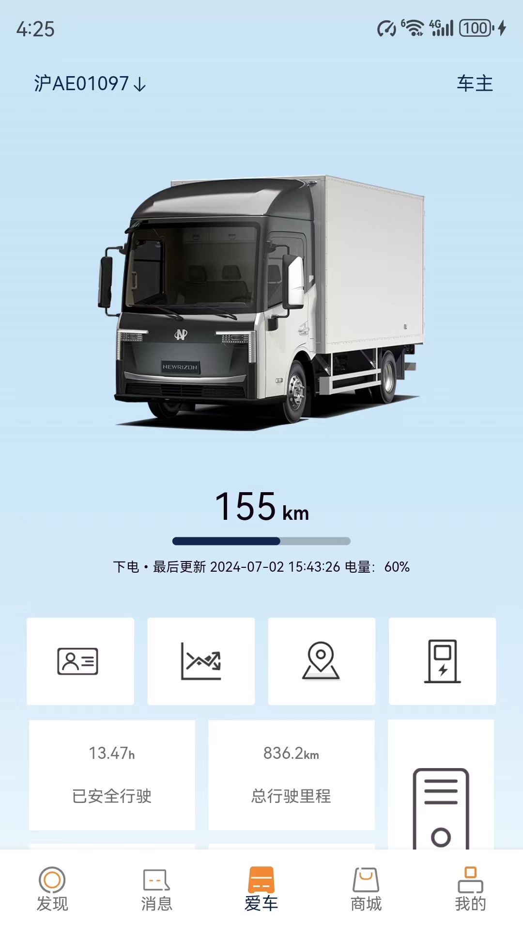 精彩截图-前晨2026官方新版