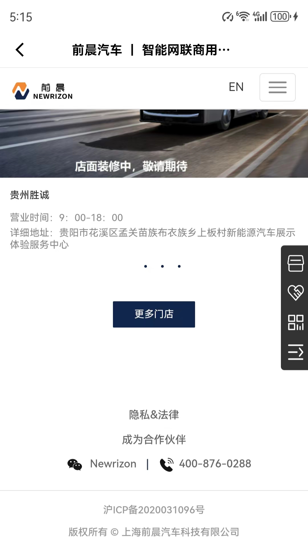 精彩截图-前晨2026官方新版