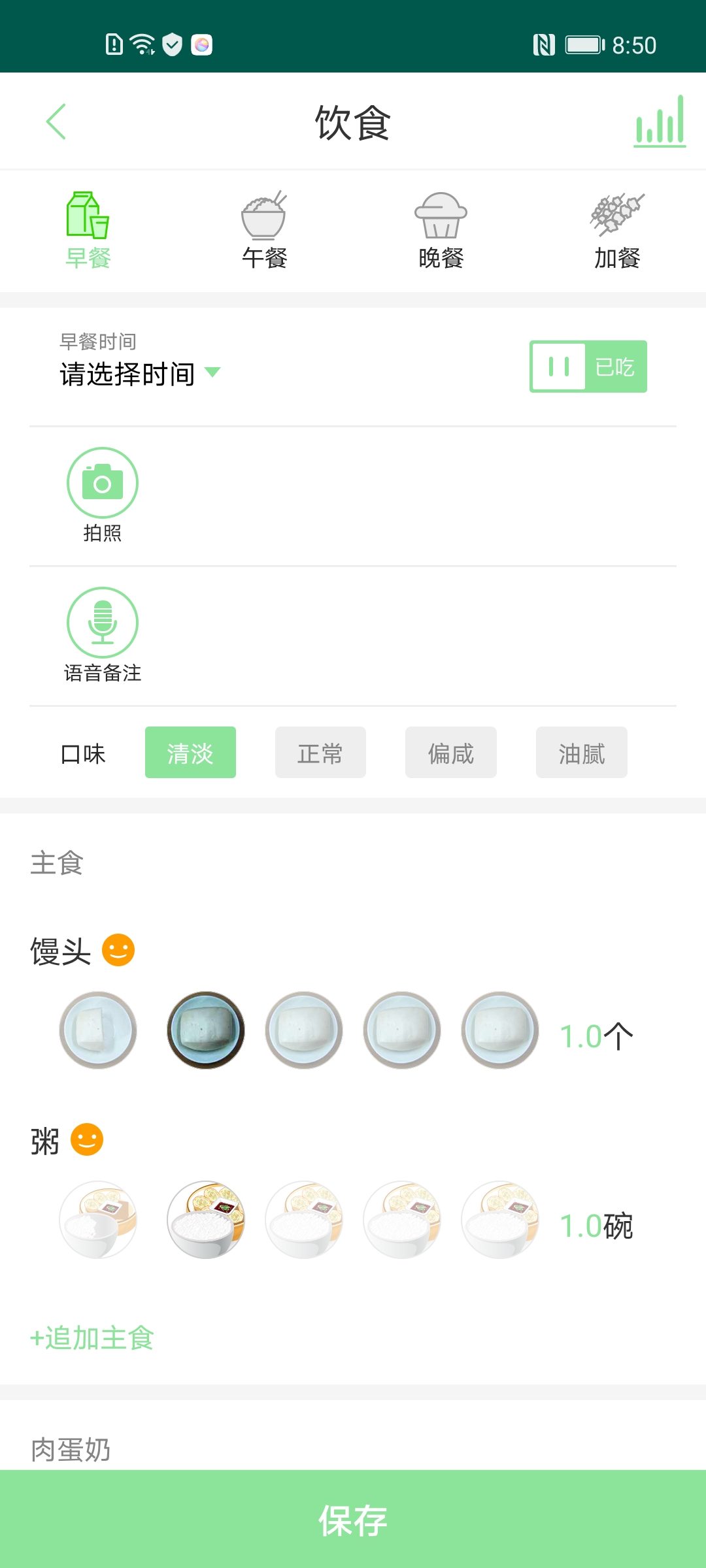 精彩截图-类经堂2026官方新版