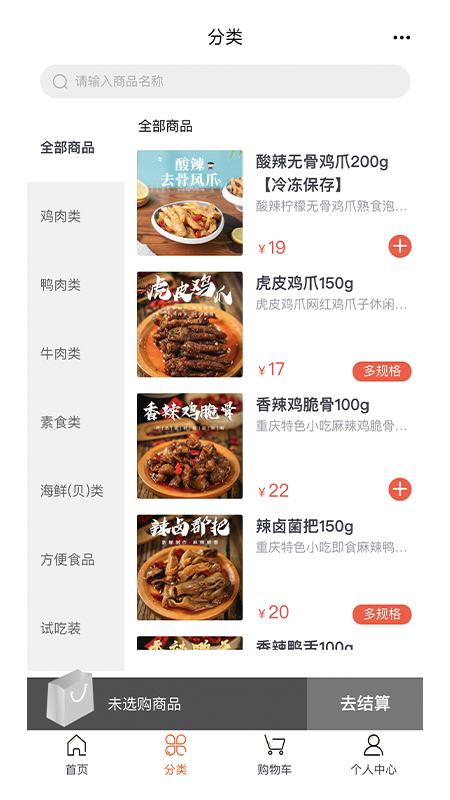 精彩截图-糯娃商城2026官方新版