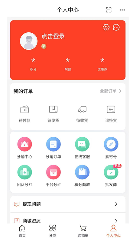 精彩截图-糯娃商城2026官方新版