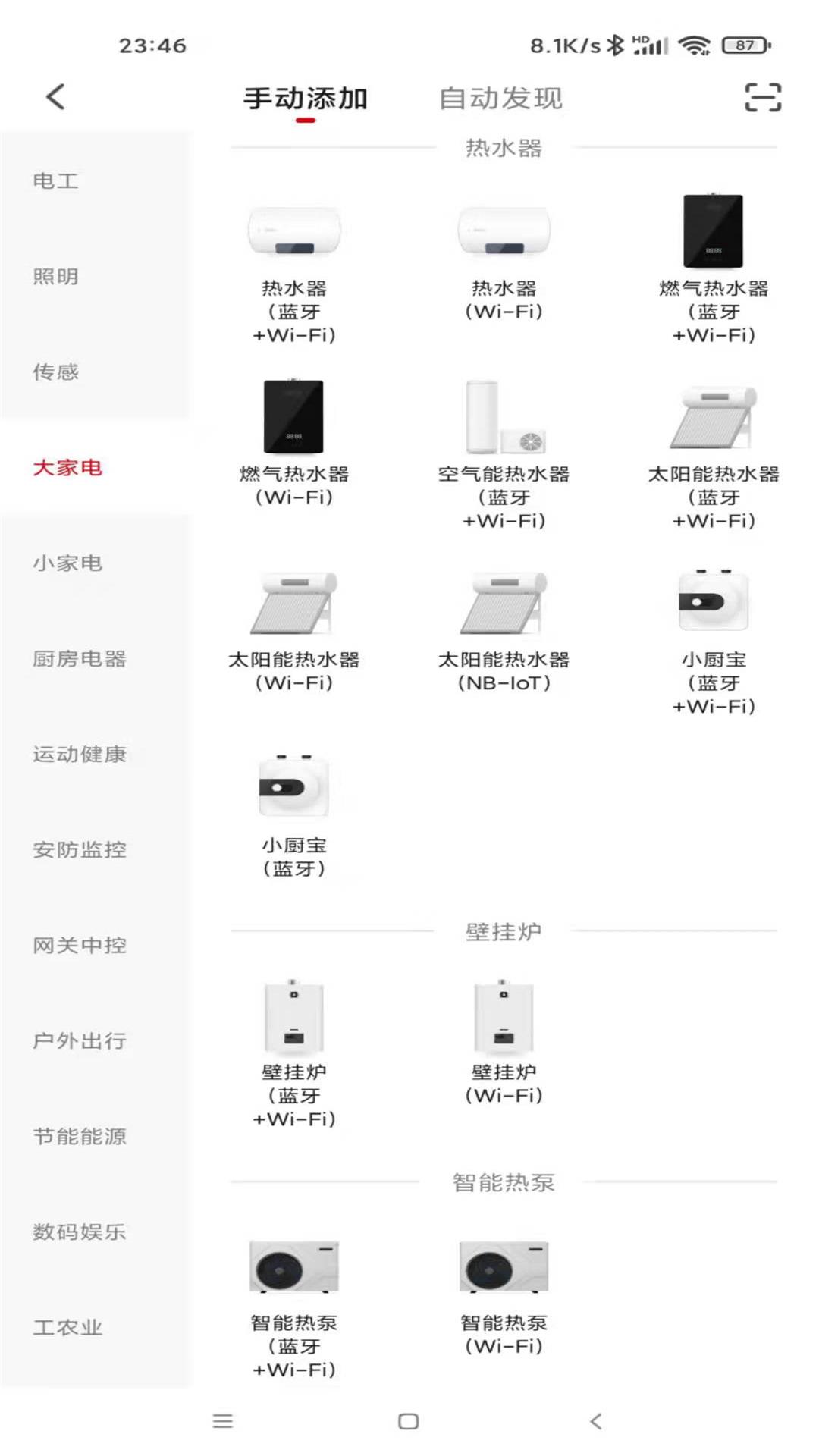 点击查看大图