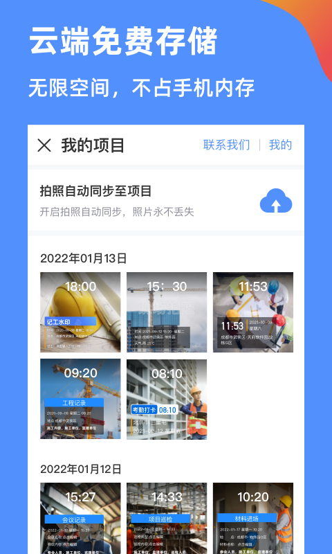 精彩截图-鱼泡水印相机2026官方新版