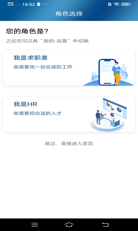 精彩截图-平地起2026官方新版