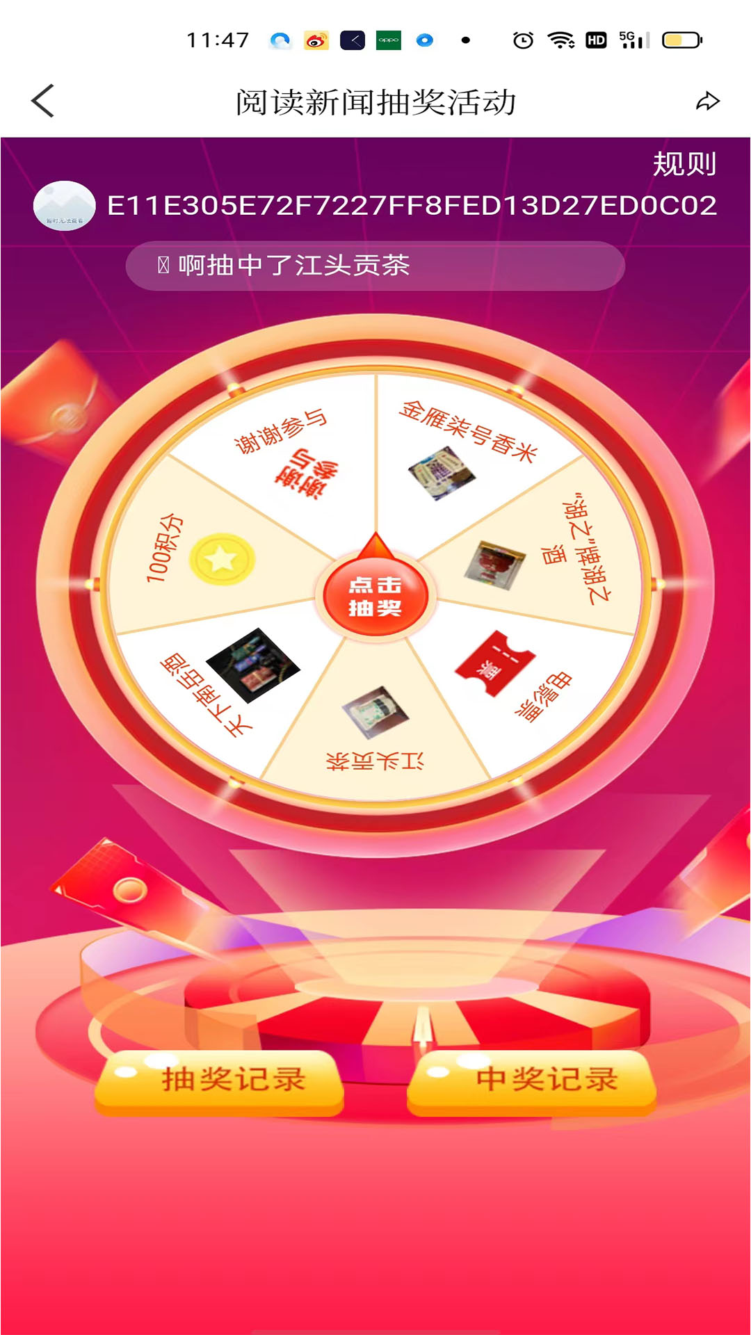 精彩截图-看衡阳2026官方新版