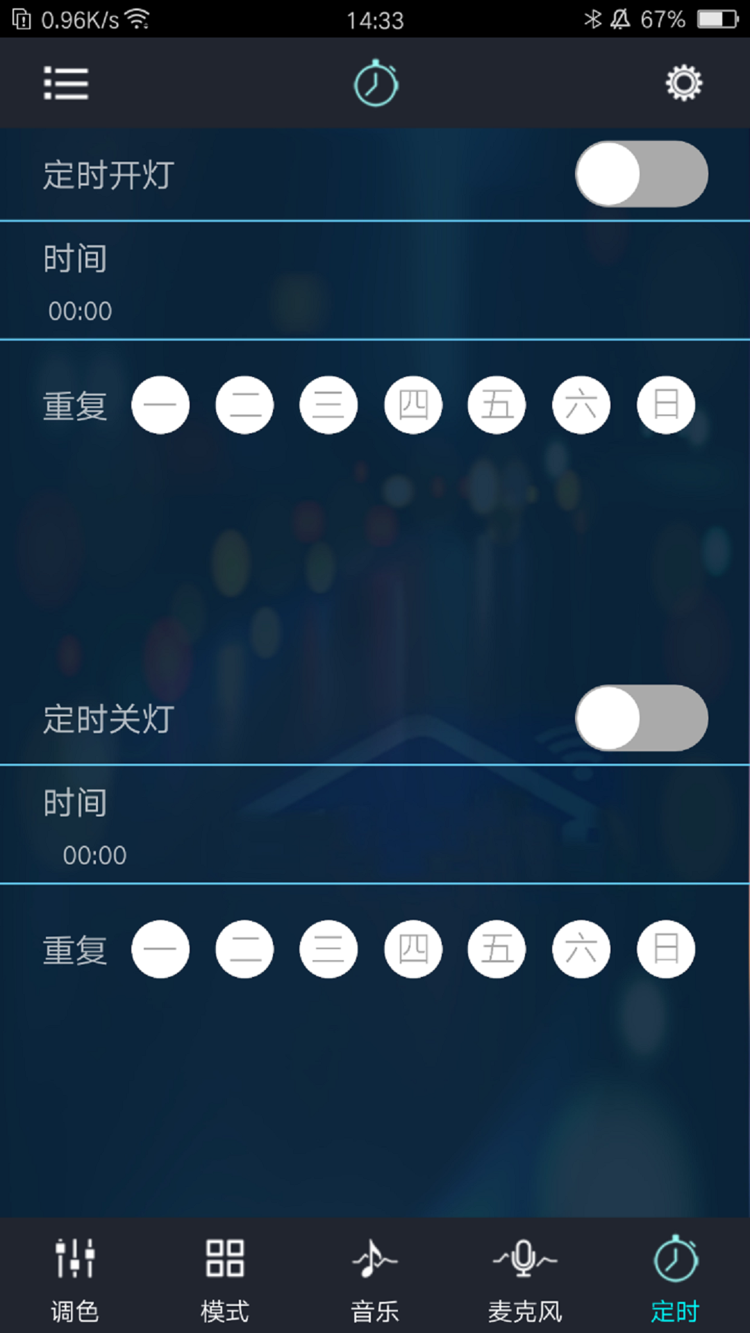 精彩截图-幻彩宝莲灯2025官方新版