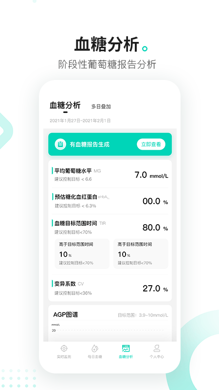 精彩截图-硅基动感2026官方新版
