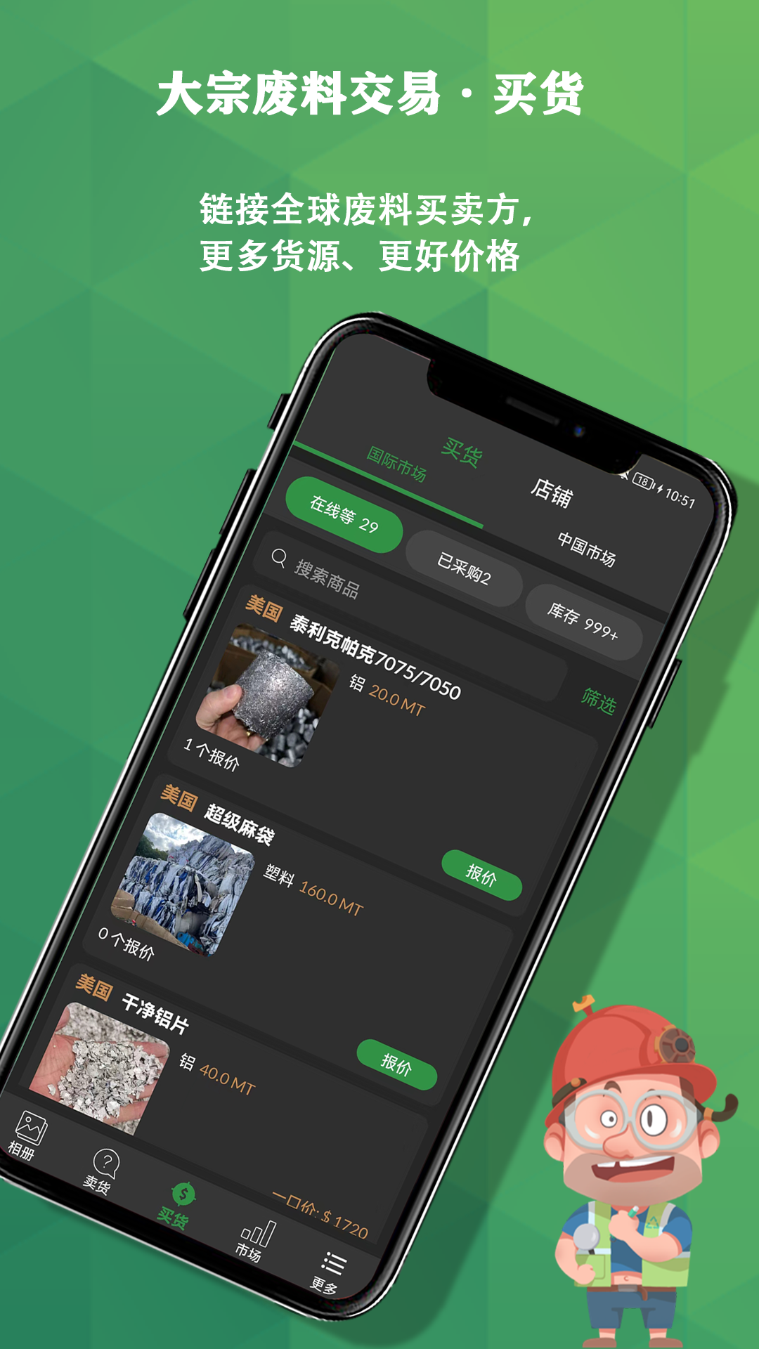 精彩截图-再生博士2026官方新版