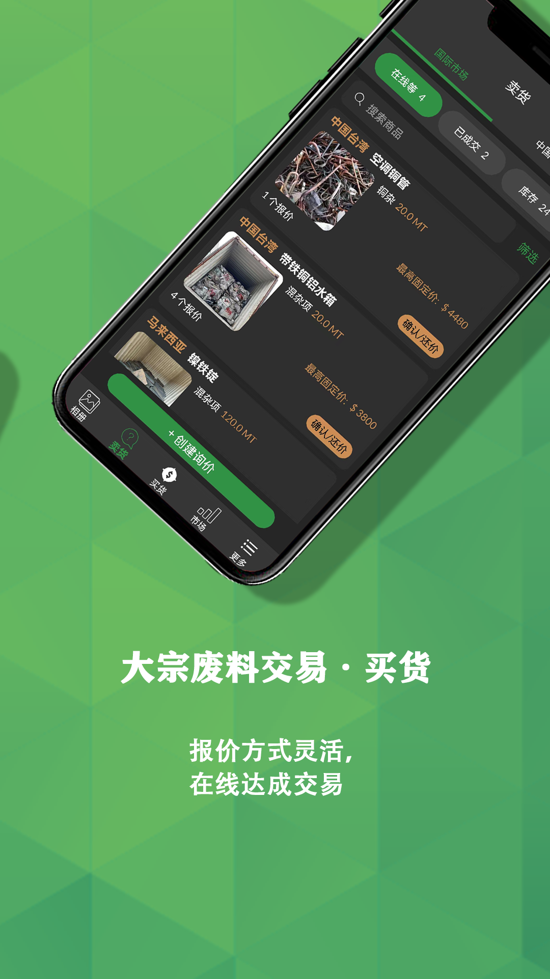 精彩截图-再生博士2026官方新版