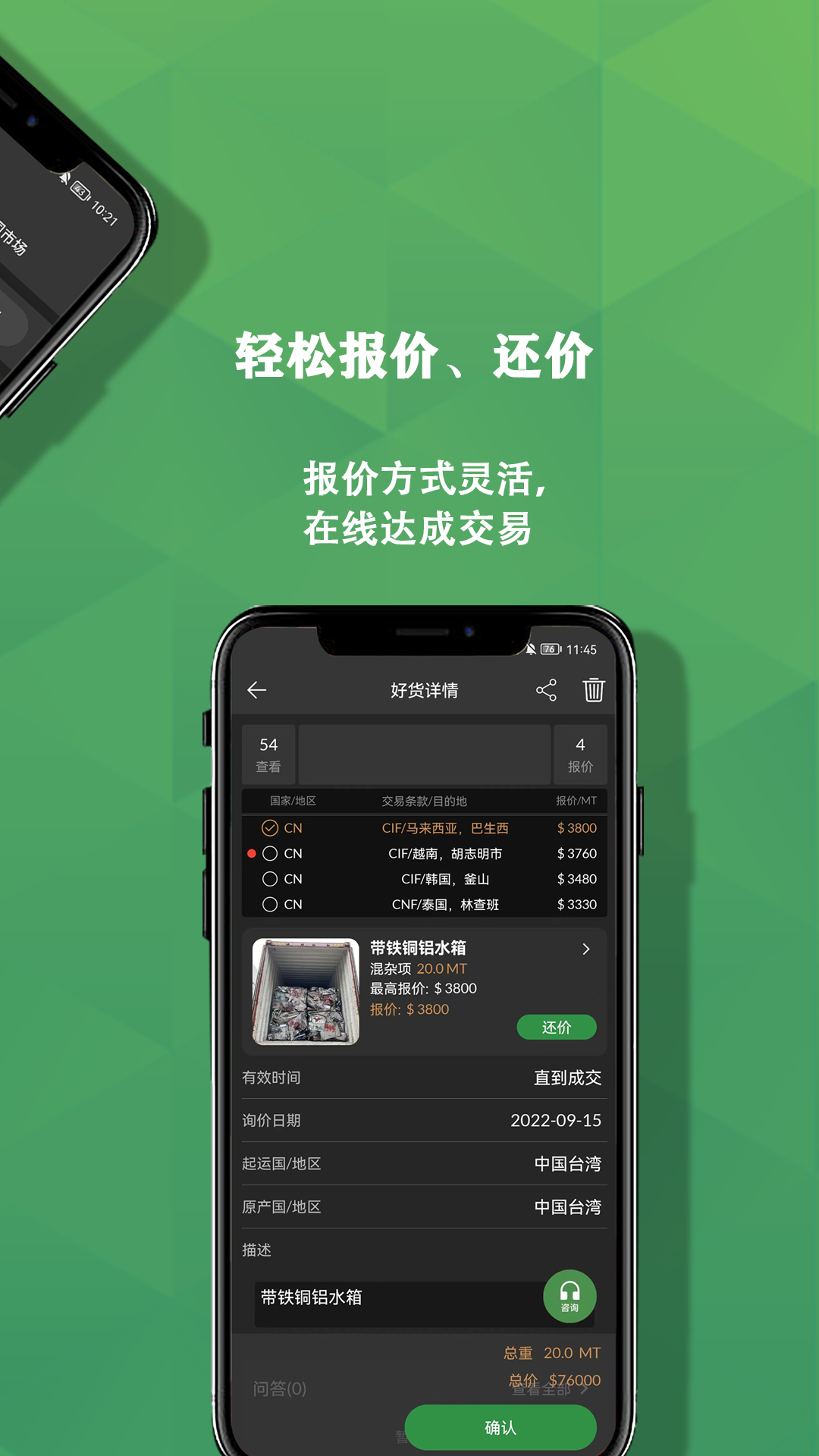 精彩截图-再生博士2026官方新版