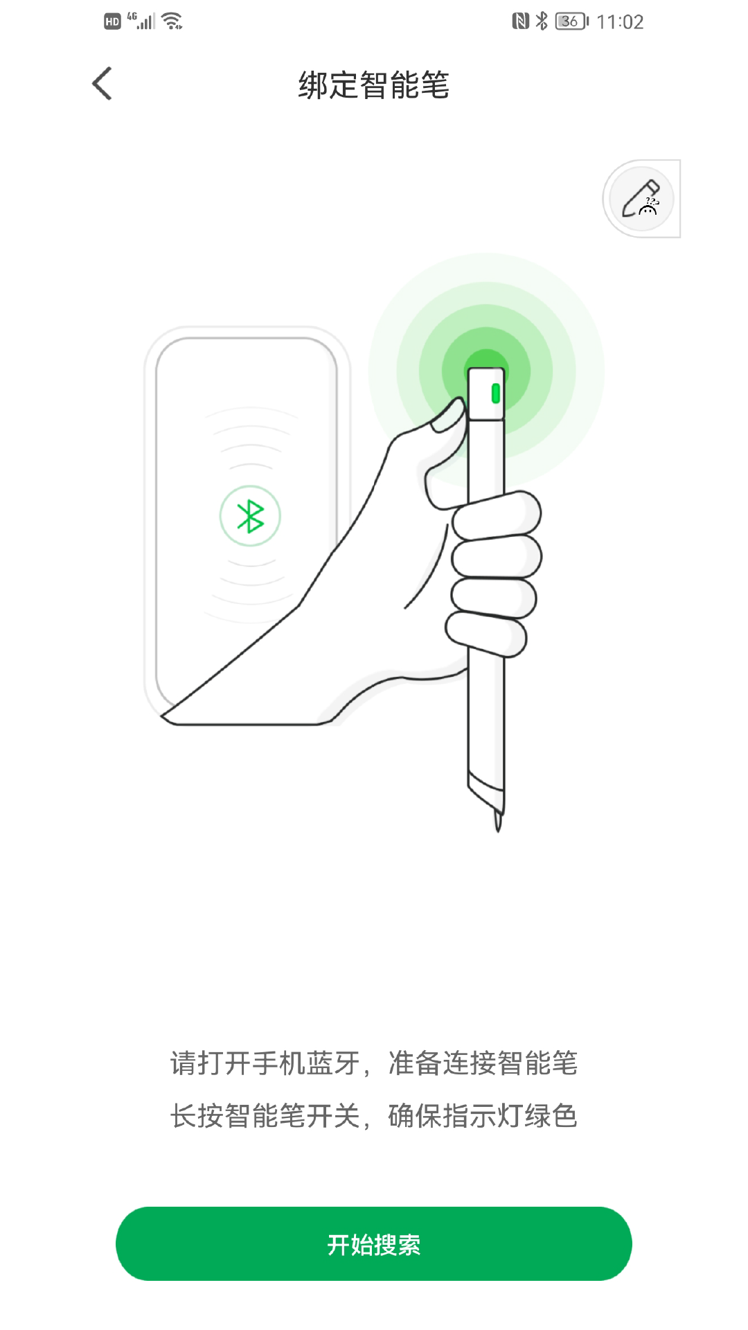 精彩截图-云尚记事-zbcloudwrite2026官方新版