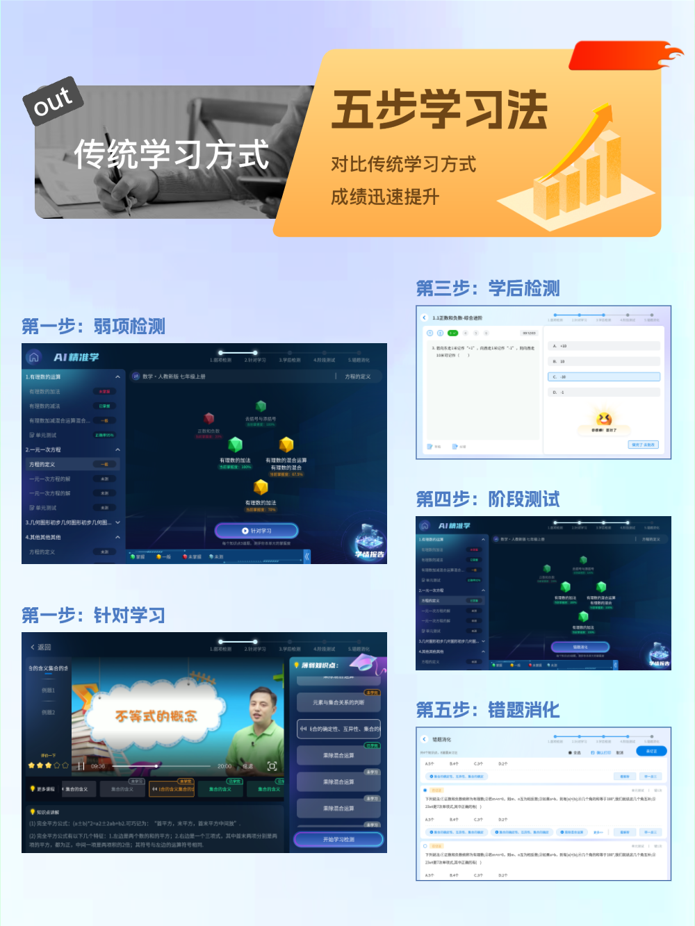 精彩截图-小优同学2026官方新版