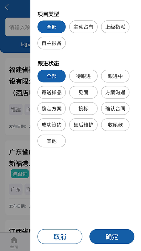 精彩截图-中策大数据2025官方新版