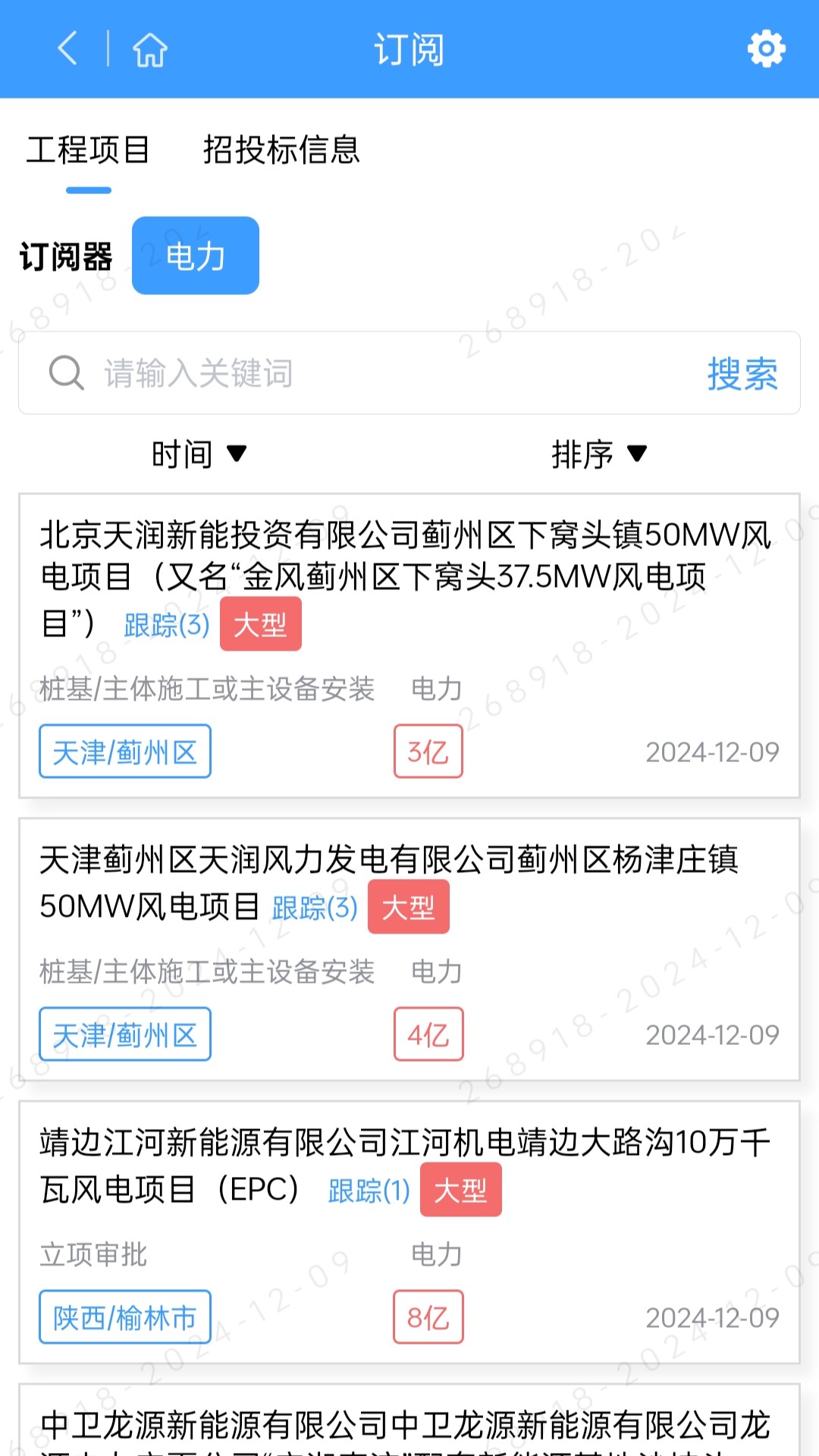 精彩截图-中策大数据2026官方新版