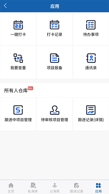 精彩截图-中策大数据2025官方新版