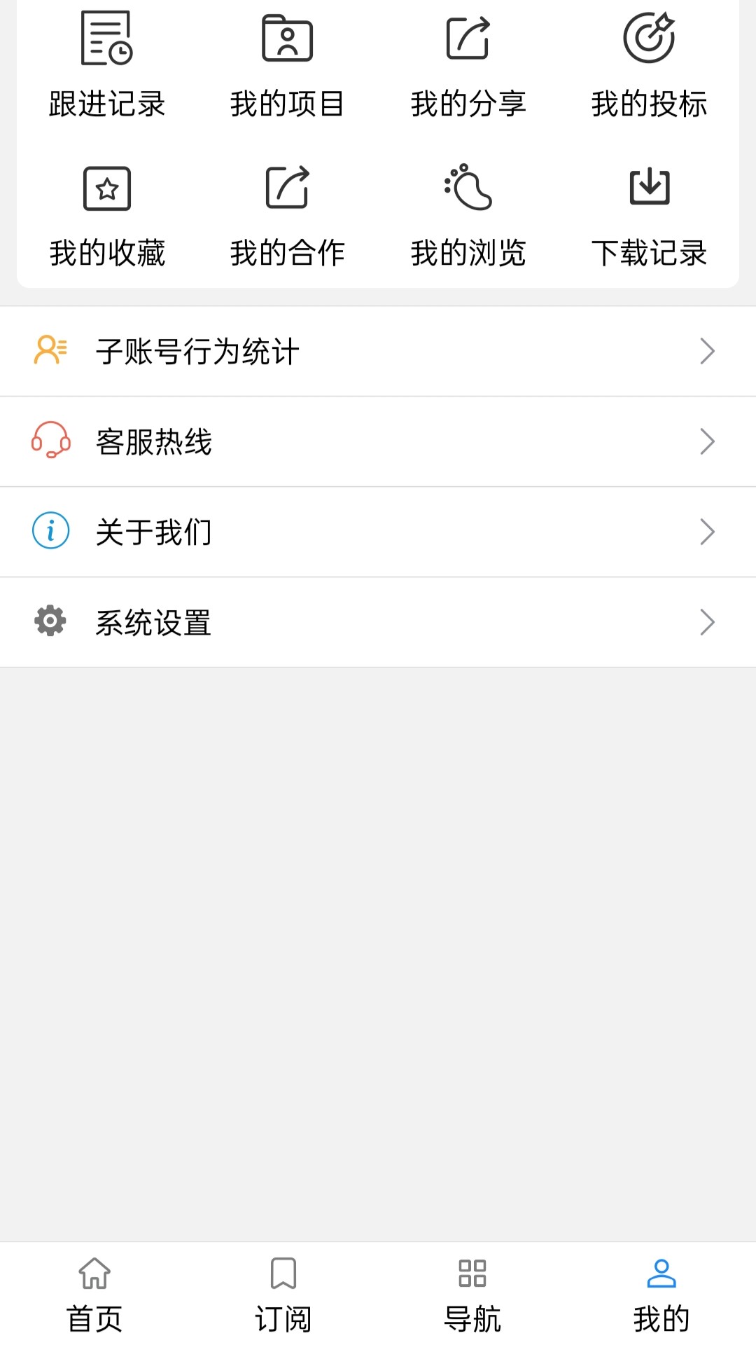 精彩截图-中策大数据2026官方新版