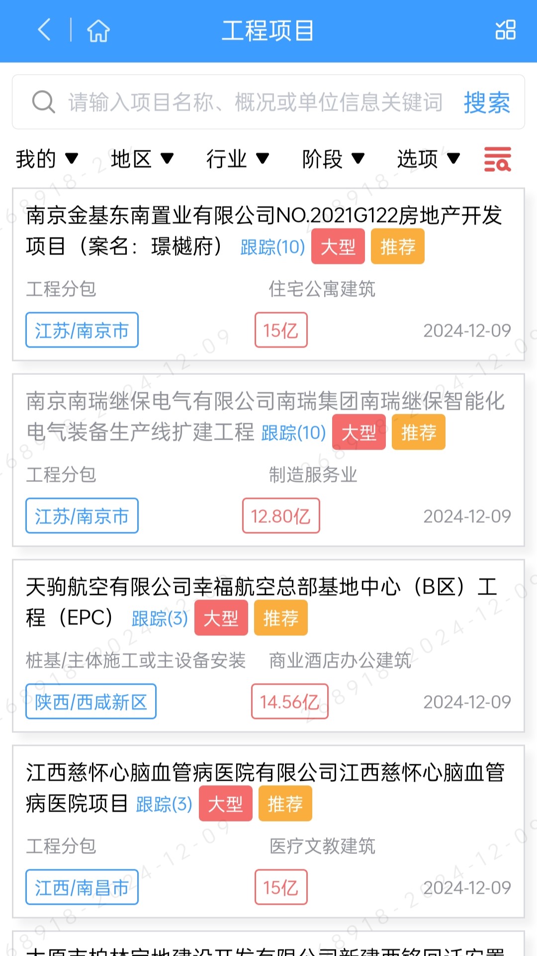 精彩截图-中策大数据2026官方新版