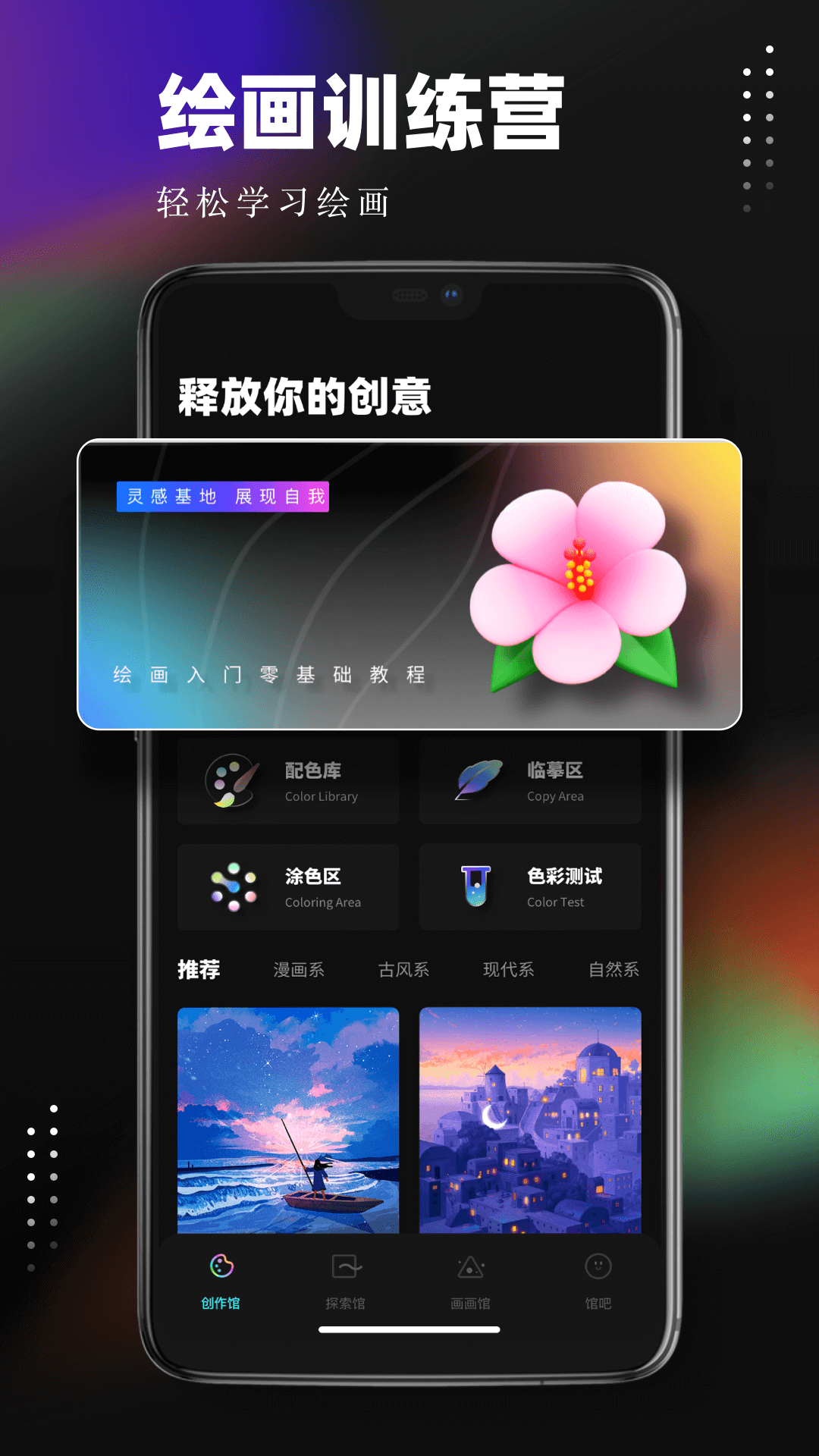 精彩截图-笔刷大师2025官方新版