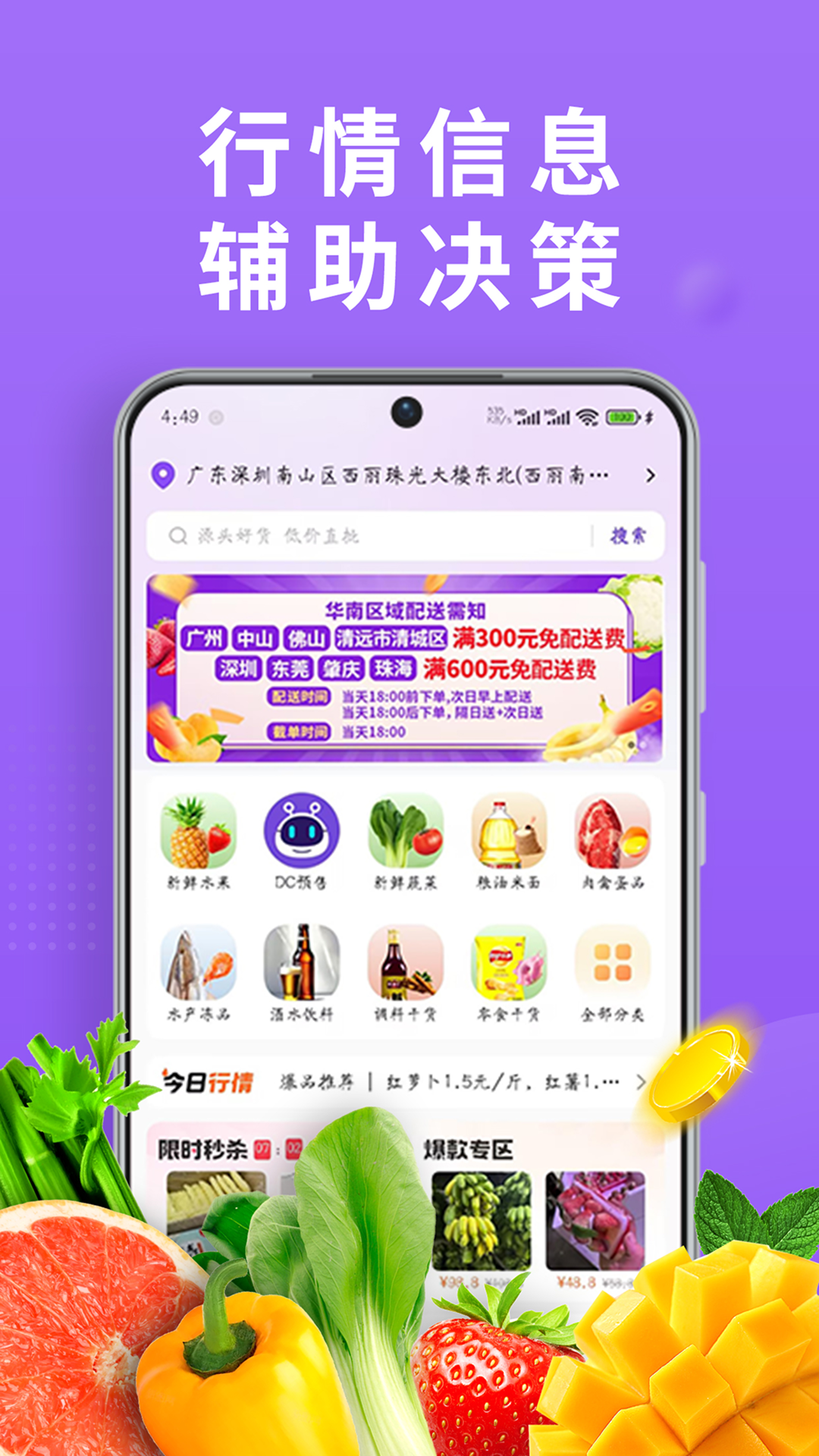 精彩截图-DC严选批发2025官方新版