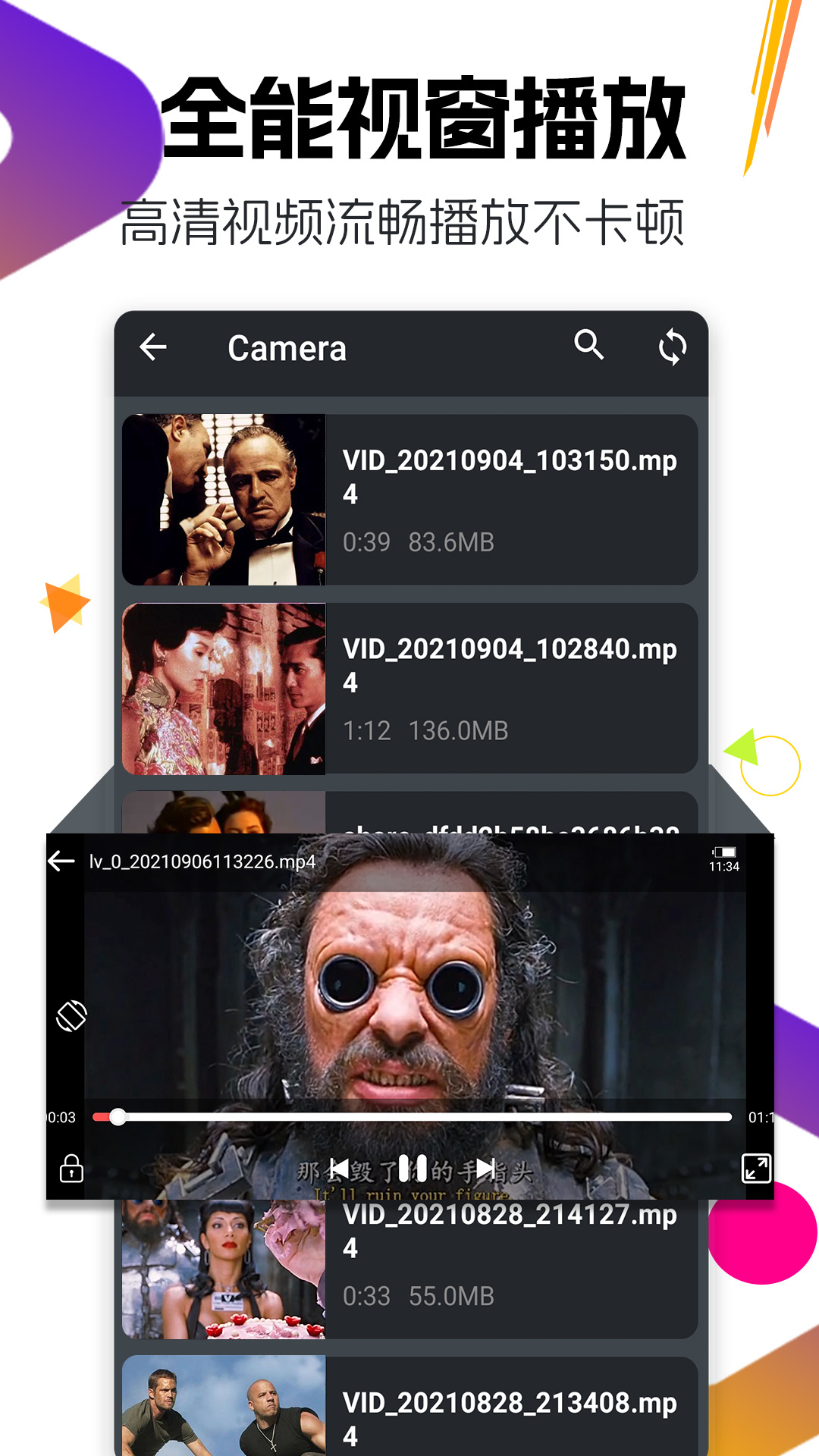 精彩截图-万能月亮播放器2026官方新版