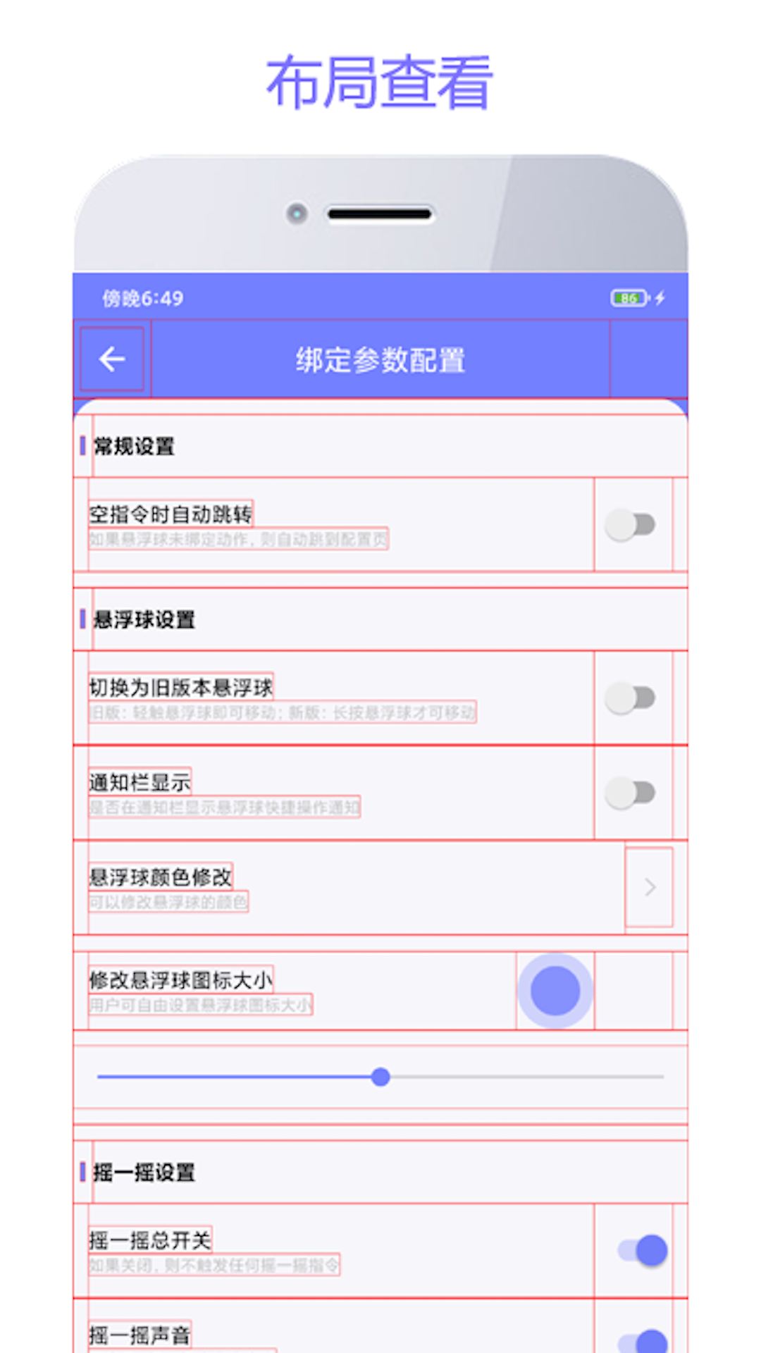 精彩截图-智动精灵2025官方新版