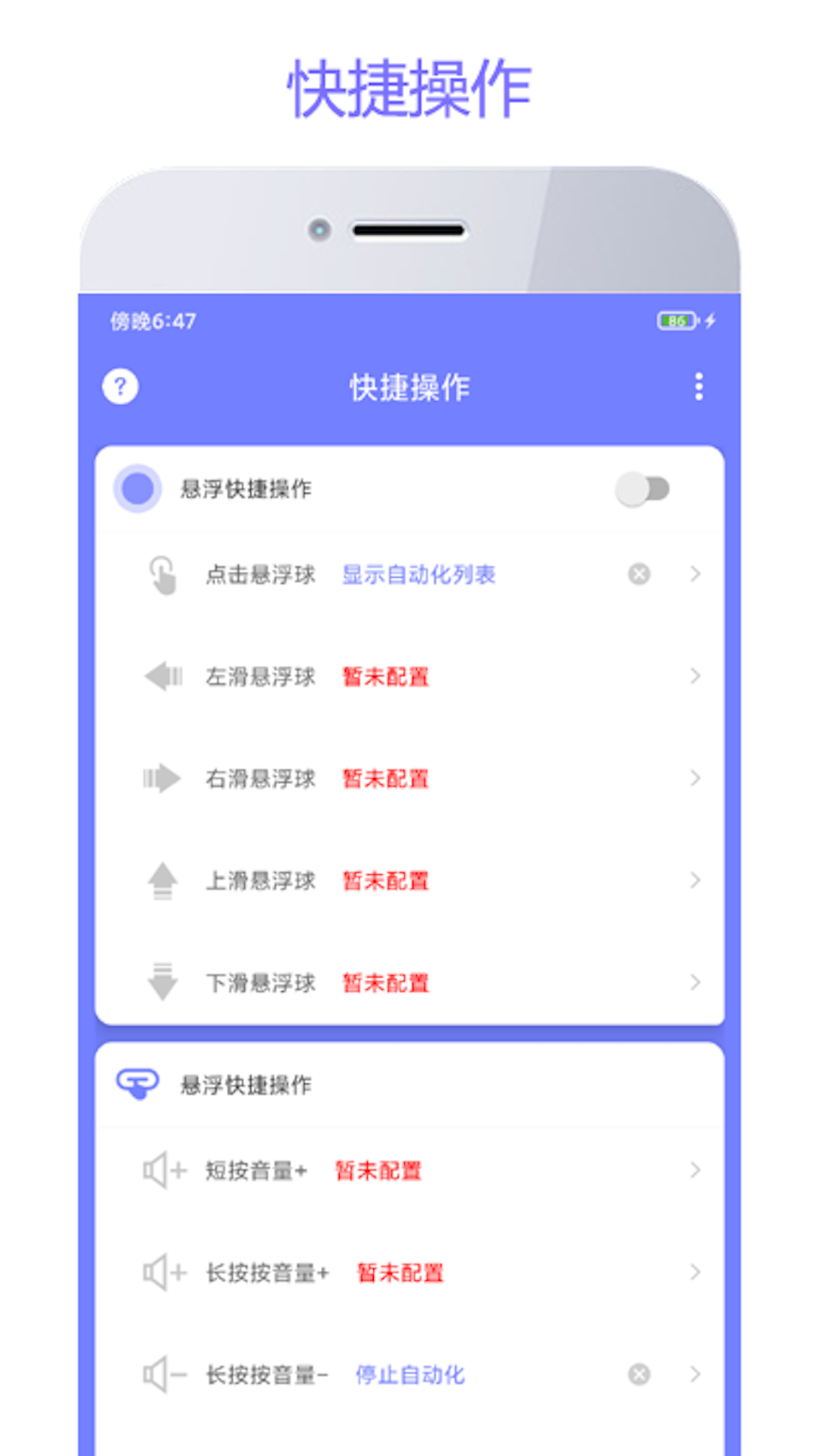 精彩截图-智动精灵2025官方新版