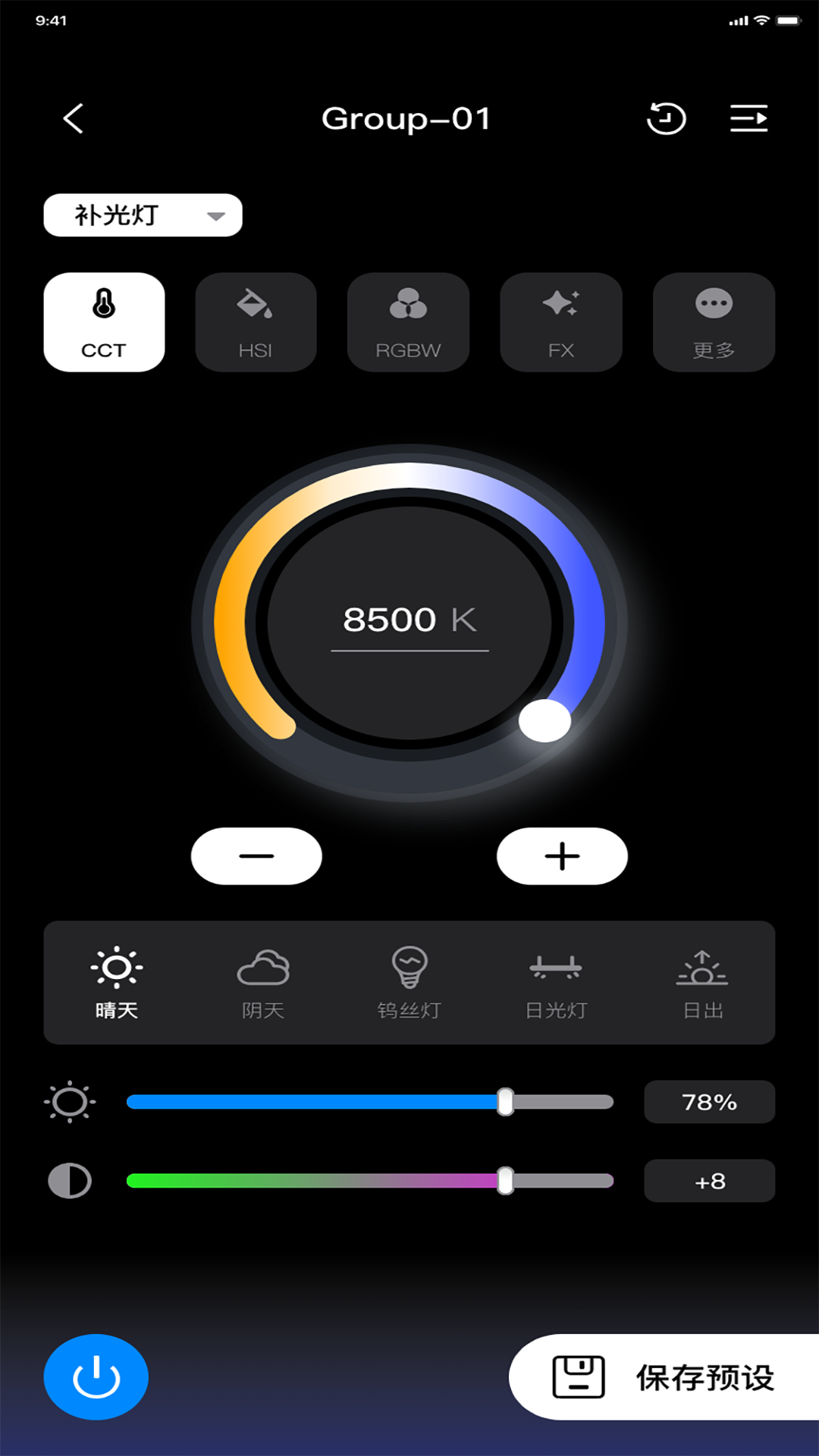 精彩截图-SmallGoGo2026官方新版