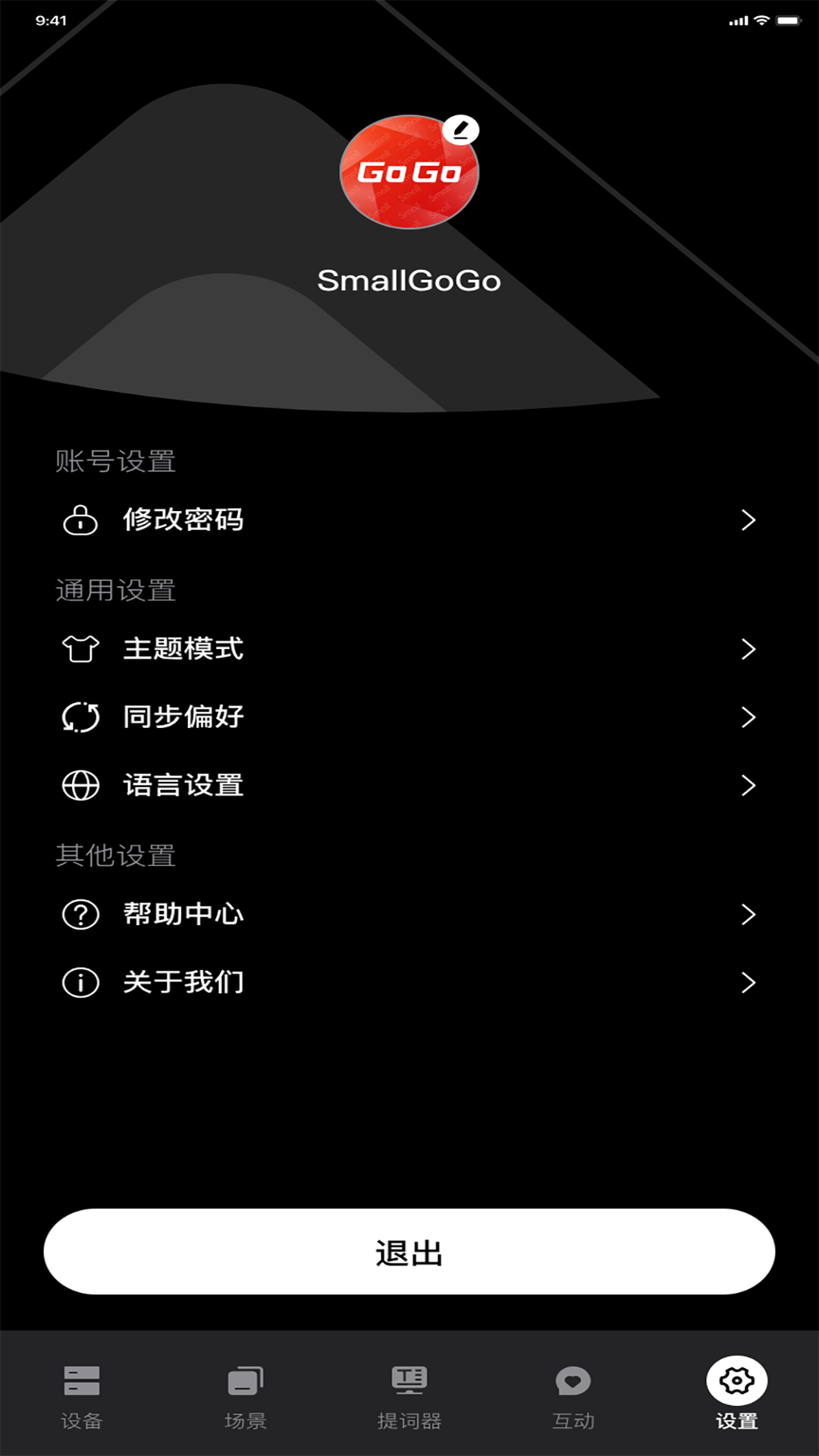 精彩截图-SmallGoGo2026官方新版